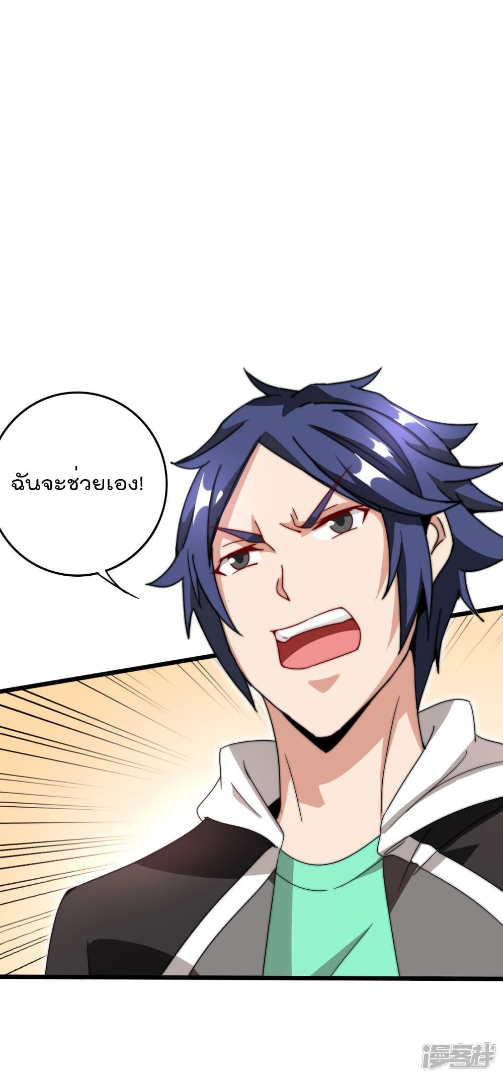 Manga-lc-com อ่านมังงะ อ่านการ์ตูน ออนไลน์ ฟรี I am The Richest in The World – ข้านี่แหละจะรวยที่สุดในโลก! ตอนที่ 1 2 3 4 5 6 7 8 9 10 11 12 13 14 ฟรี ไม่มีโฆษณา Manga-lc - อ่าน มังงะ อ่าน การ์ตูน ออนไลน์ อ่านมังงะ ฟรี