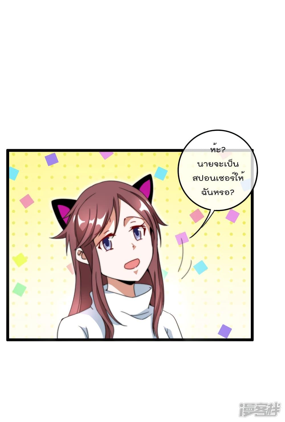 Manga-lc-com อ่านมังงะ อ่านการ์ตูน ออนไลน์ ฟรี I am The Richest in The World – ข้านี่แหละจะรวยที่สุดในโลก! ตอนที่ 1 2 3 4 5 6 7 8 9 10 11 12 13 14 ฟรี ไม่มีโฆษณา Manga-lc - อ่าน มังงะ อ่าน การ์ตูน ออนไลน์ อ่านมังงะ ฟรี