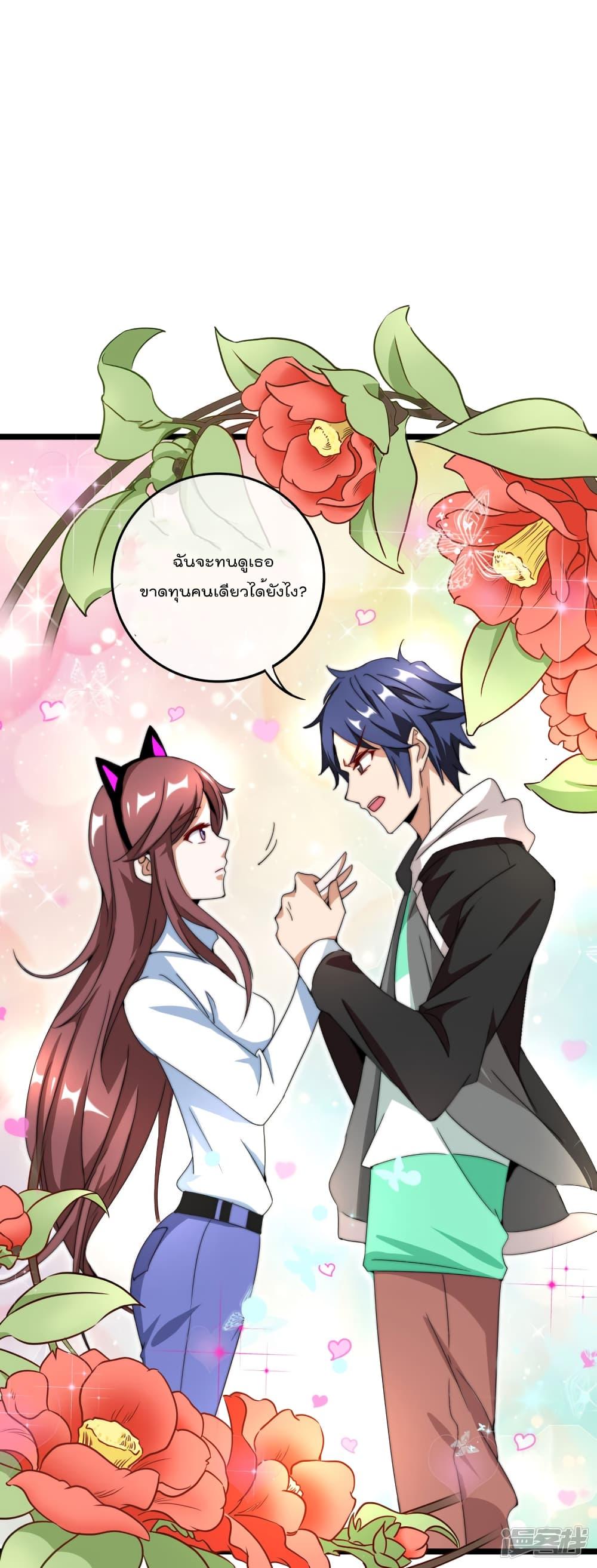Manga-lc-com อ่านมังงะ อ่านการ์ตูน ออนไลน์ ฟรี I am The Richest in The World – ข้านี่แหละจะรวยที่สุดในโลก! ตอนที่ 1 2 3 4 5 6 7 8 9 10 11 12 13 14 ฟรี ไม่มีโฆษณา Manga-lc - อ่าน มังงะ อ่าน การ์ตูน ออนไลน์ อ่านมังงะ ฟรี