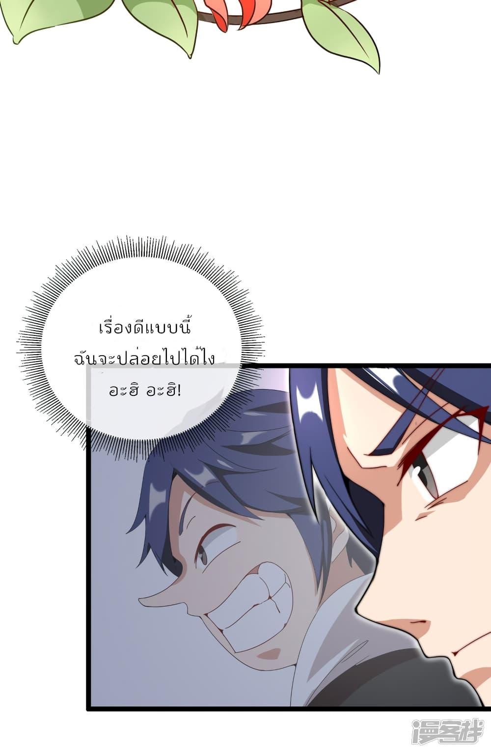 Manga-lc-com อ่านมังงะ อ่านการ์ตูน ออนไลน์ ฟรี I am The Richest in The World – ข้านี่แหละจะรวยที่สุดในโลก! ตอนที่ 1 2 3 4 5 6 7 8 9 10 11 12 13 14 ฟรี ไม่มีโฆษณา Manga-lc - อ่าน มังงะ อ่าน การ์ตูน ออนไลน์ อ่านมังงะ ฟรี