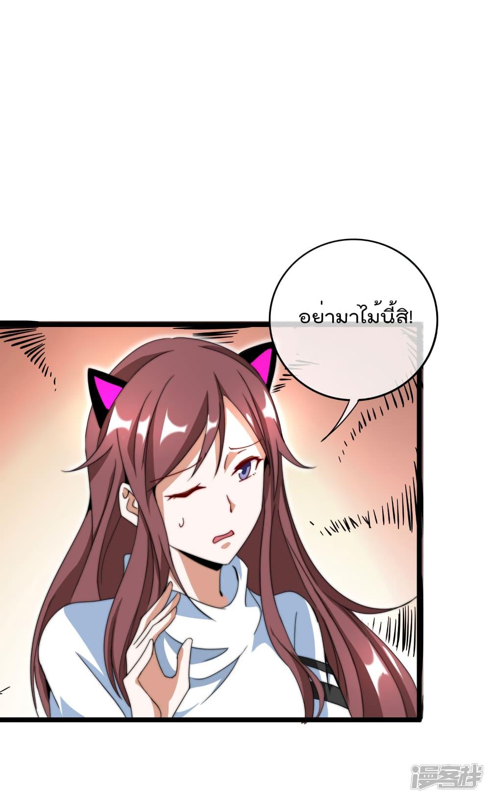 Manga-lc-com อ่านมังงะ อ่านการ์ตูน ออนไลน์ ฟรี I am The Richest in The World – ข้านี่แหละจะรวยที่สุดในโลก! ตอนที่ 1 2 3 4 5 6 7 8 9 10 11 12 13 14 ฟรี ไม่มีโฆษณา Manga-lc - อ่าน มังงะ อ่าน การ์ตูน ออนไลน์ อ่านมังงะ ฟรี