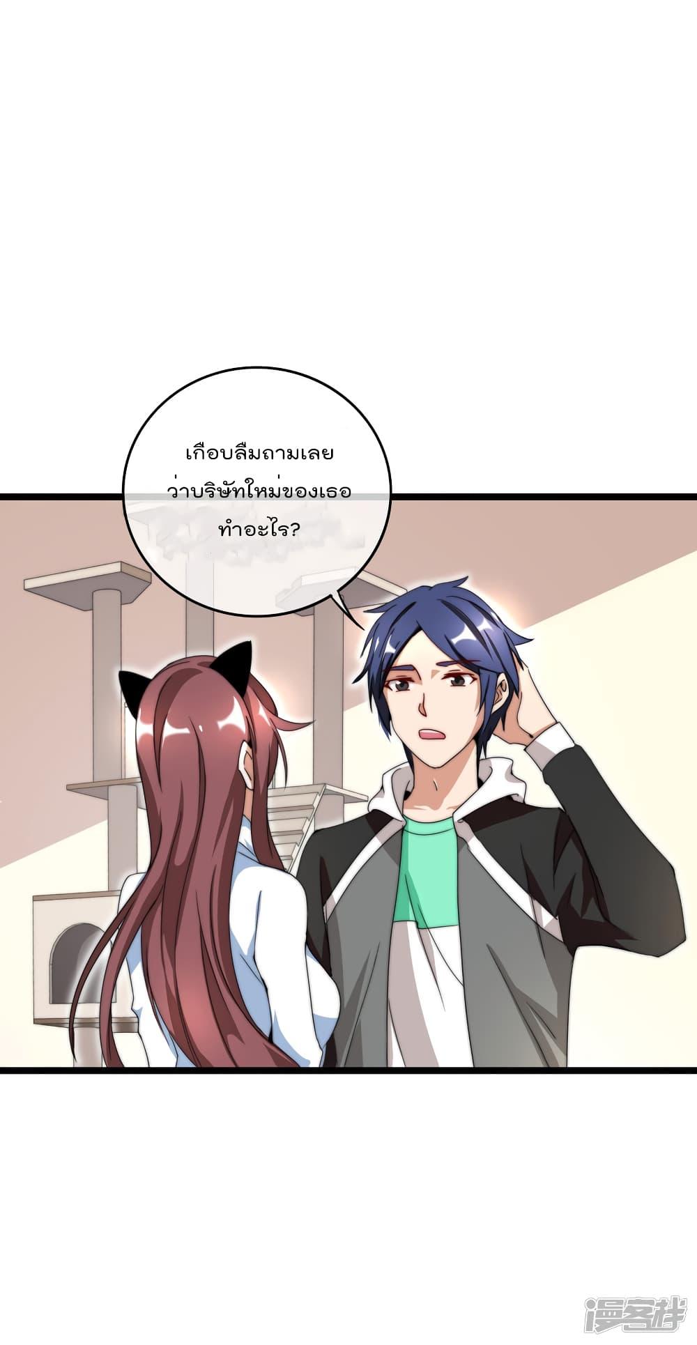 Manga-lc-com อ่านมังงะ อ่านการ์ตูน ออนไลน์ ฟรี I am The Richest in The World – ข้านี่แหละจะรวยที่สุดในโลก! ตอนที่ 1 2 3 4 5 6 7 8 9 10 11 12 13 14 ฟรี ไม่มีโฆษณา Manga-lc - อ่าน มังงะ อ่าน การ์ตูน ออนไลน์ อ่านมังงะ ฟรี