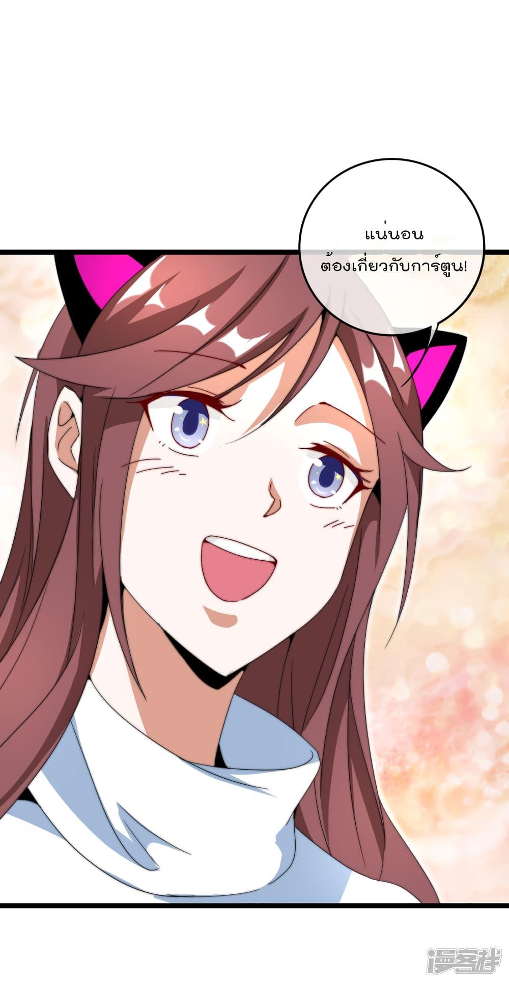 Manga-lc-com อ่านมังงะ อ่านการ์ตูน ออนไลน์ ฟรี I am The Richest in The World – ข้านี่แหละจะรวยที่สุดในโลก! ตอนที่ 1 2 3 4 5 6 7 8 9 10 11 12 13 14 ฟรี ไม่มีโฆษณา Manga-lc - อ่าน มังงะ อ่าน การ์ตูน ออนไลน์ อ่านมังงะ ฟรี