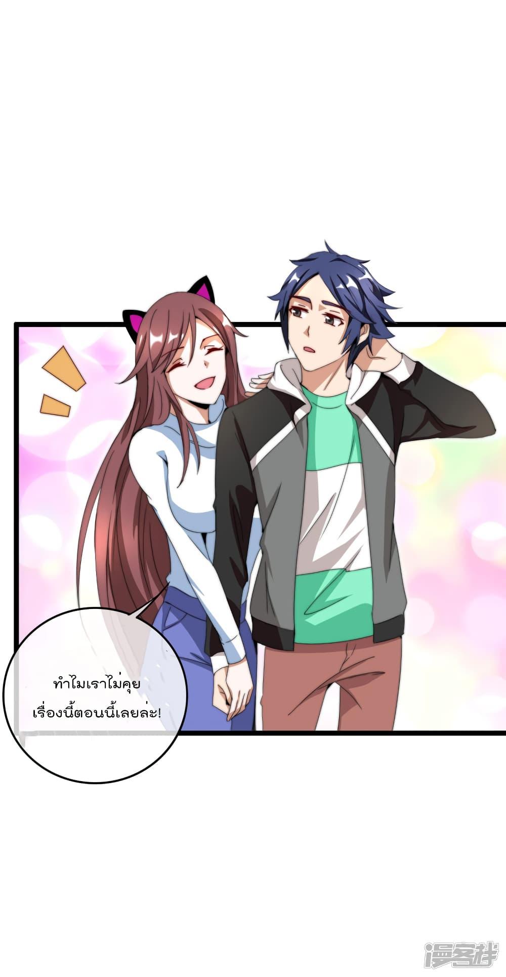 Manga-lc-com อ่านมังงะ อ่านการ์ตูน ออนไลน์ ฟรี I am The Richest in The World – ข้านี่แหละจะรวยที่สุดในโลก! ตอนที่ 1 2 3 4 5 6 7 8 9 10 11 12 13 14 ฟรี ไม่มีโฆษณา Manga-lc - อ่าน มังงะ อ่าน การ์ตูน ออนไลน์ อ่านมังงะ ฟรี