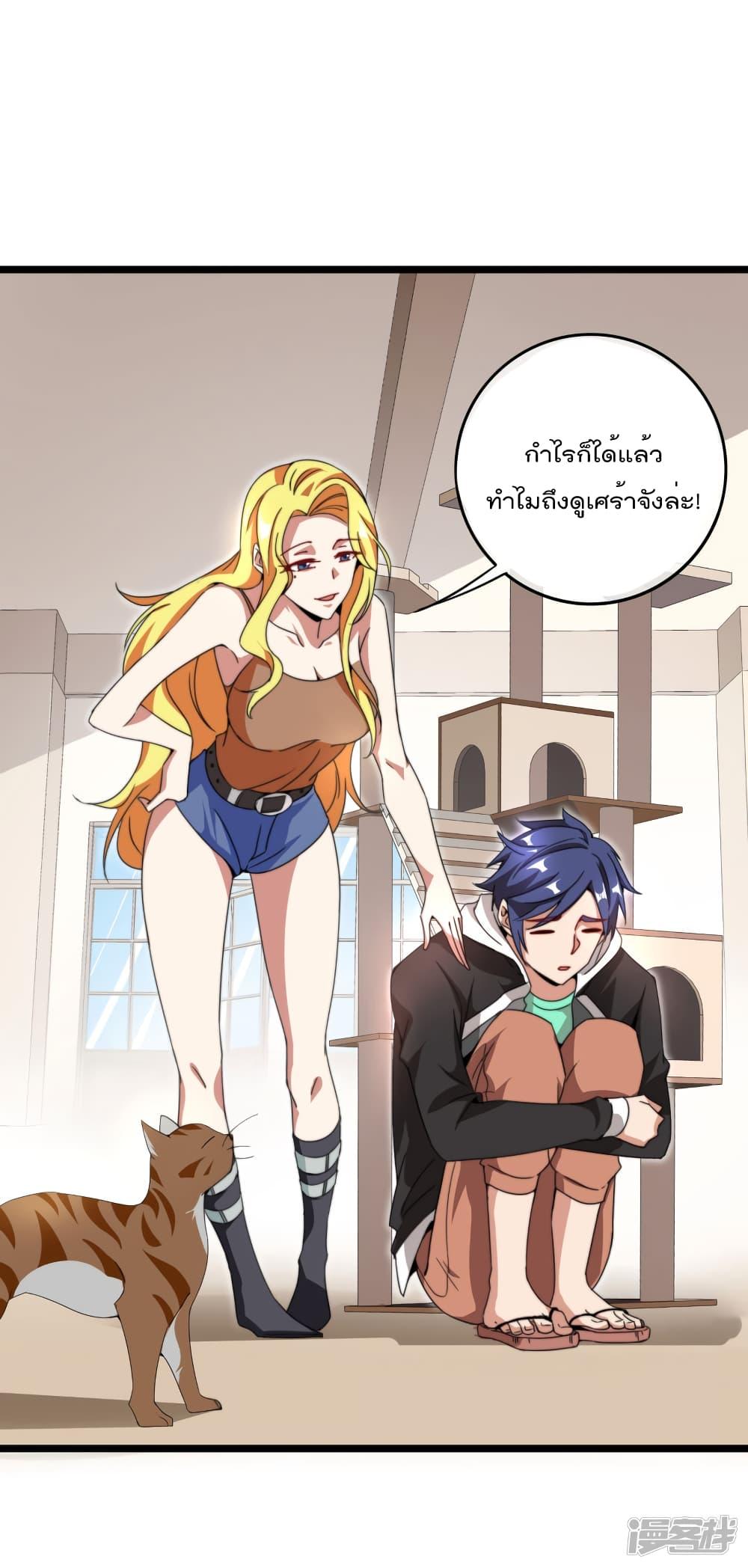 Manga-lc-com อ่านมังงะ อ่านการ์ตูน ออนไลน์ ฟรี I am The Richest in The World – ข้านี่แหละจะรวยที่สุดในโลก! ตอนที่ 1 2 3 4 5 6 7 8 9 10 11 12 13 14 ฟรี ไม่มีโฆษณา Manga-lc - อ่าน มังงะ อ่าน การ์ตูน ออนไลน์ อ่านมังงะ ฟรี