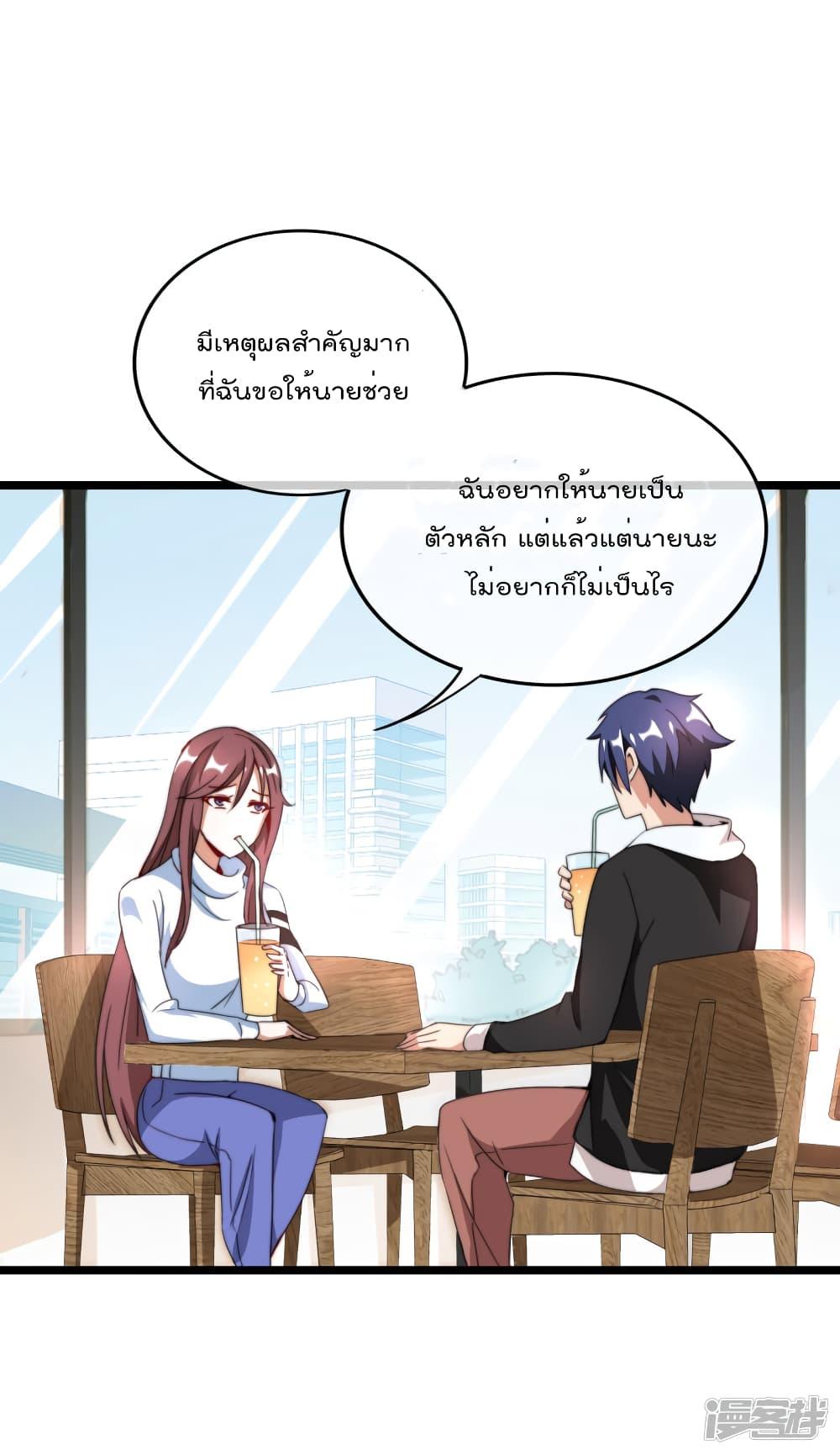 Manga-lc-com อ่านมังงะ อ่านการ์ตูน ออนไลน์ ฟรี I am The Richest in The World – ข้านี่แหละจะรวยที่สุดในโลก! ตอนที่ 1 2 3 4 5 6 7 8 9 10 11 12 13 14 ฟรี ไม่มีโฆษณา Manga-lc - อ่าน มังงะ อ่าน การ์ตูน ออนไลน์ อ่านมังงะ ฟรี