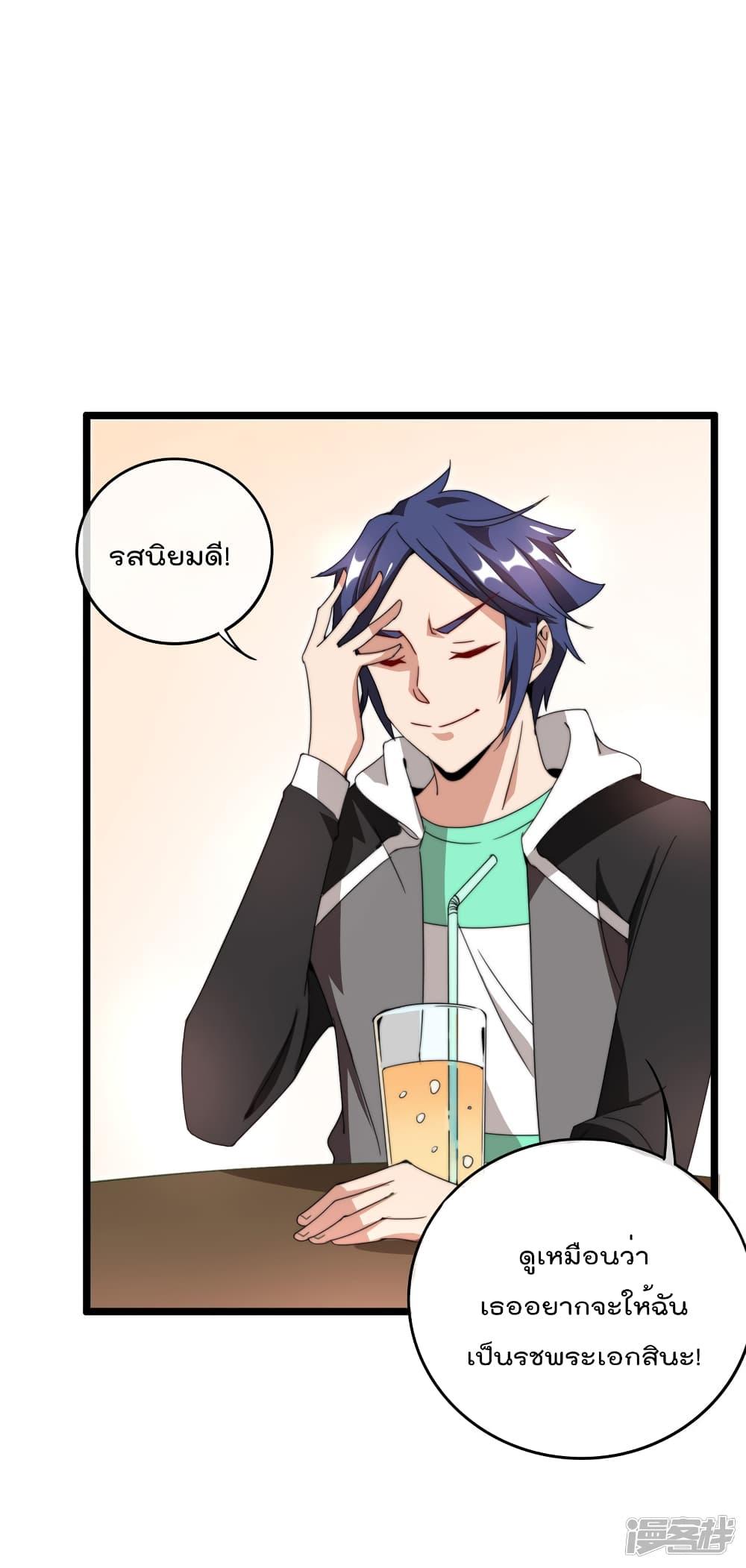 Manga-lc-com อ่านมังงะ อ่านการ์ตูน ออนไลน์ ฟรี I am The Richest in The World – ข้านี่แหละจะรวยที่สุดในโลก! ตอนที่ 1 2 3 4 5 6 7 8 9 10 11 12 13 14 ฟรี ไม่มีโฆษณา Manga-lc - อ่าน มังงะ อ่าน การ์ตูน ออนไลน์ อ่านมังงะ ฟรี