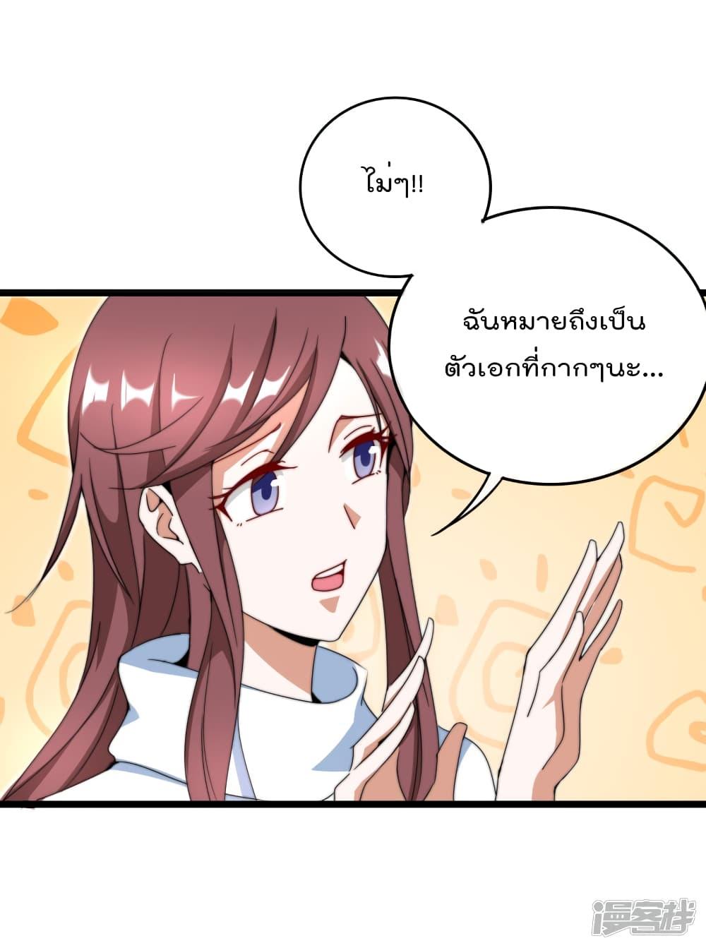Manga-lc-com อ่านมังงะ อ่านการ์ตูน ออนไลน์ ฟรี I am The Richest in The World – ข้านี่แหละจะรวยที่สุดในโลก! ตอนที่ 1 2 3 4 5 6 7 8 9 10 11 12 13 14 ฟรี ไม่มีโฆษณา Manga-lc - อ่าน มังงะ อ่าน การ์ตูน ออนไลน์ อ่านมังงะ ฟรี