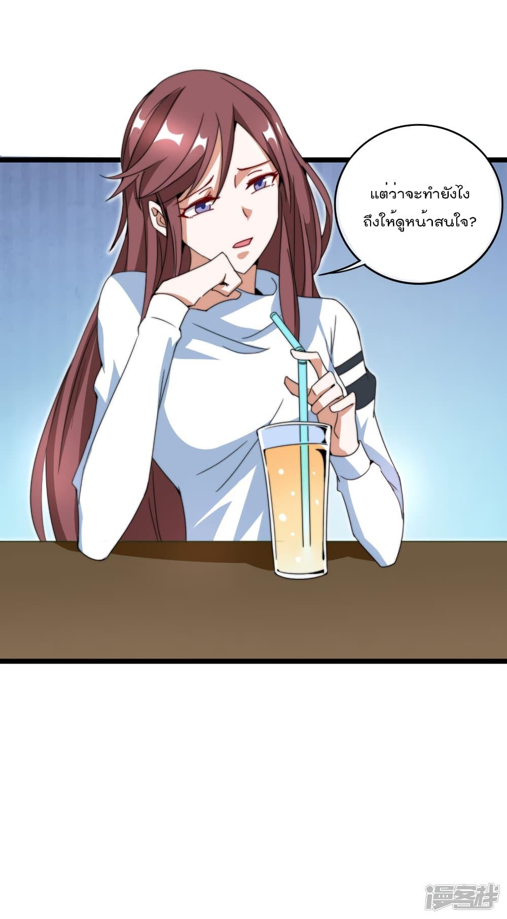 Manga-lc-com อ่านมังงะ อ่านการ์ตูน ออนไลน์ ฟรี I am The Richest in The World – ข้านี่แหละจะรวยที่สุดในโลก! ตอนที่ 1 2 3 4 5 6 7 8 9 10 11 12 13 14 ฟรี ไม่มีโฆษณา Manga-lc - อ่าน มังงะ อ่าน การ์ตูน ออนไลน์ อ่านมังงะ ฟรี