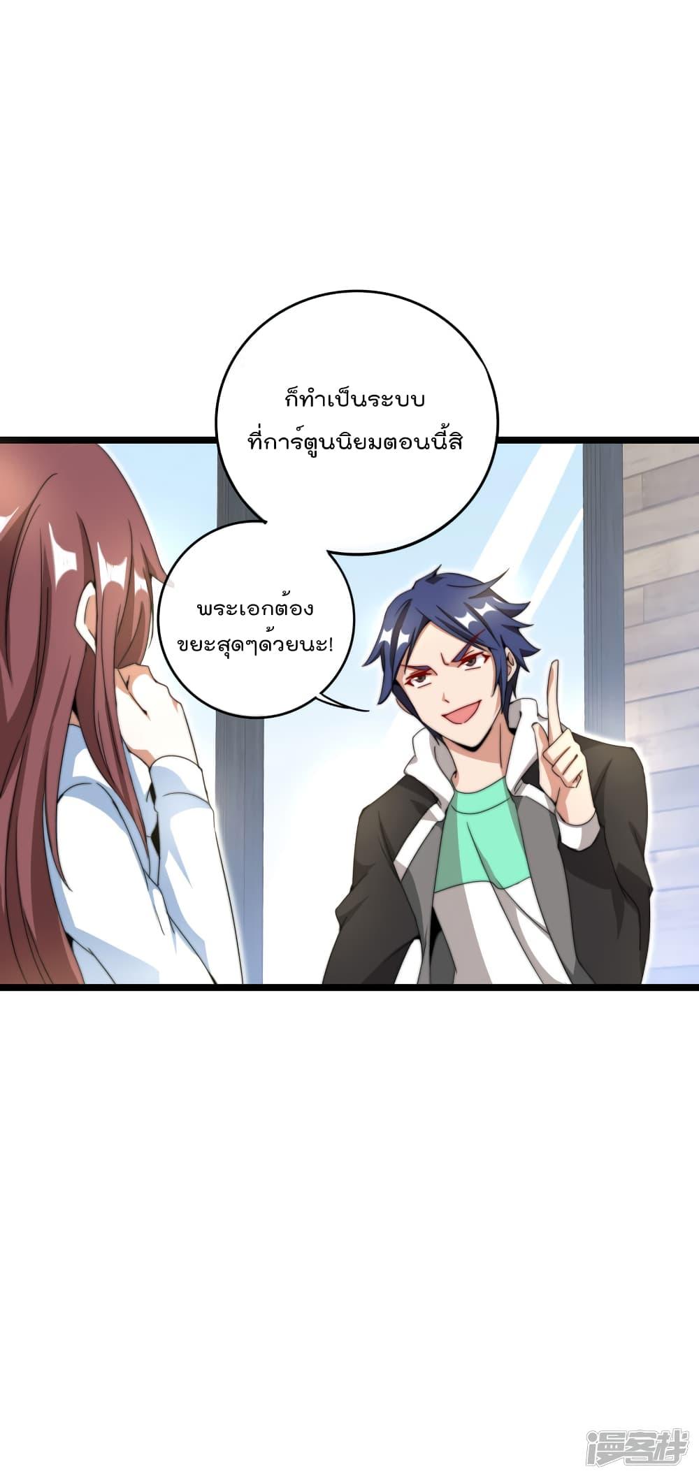 Manga-lc-com อ่านมังงะ อ่านการ์ตูน ออนไลน์ ฟรี I am The Richest in The World – ข้านี่แหละจะรวยที่สุดในโลก! ตอนที่ 1 2 3 4 5 6 7 8 9 10 11 12 13 14 ฟรี ไม่มีโฆษณา Manga-lc - อ่าน มังงะ อ่าน การ์ตูน ออนไลน์ อ่านมังงะ ฟรี