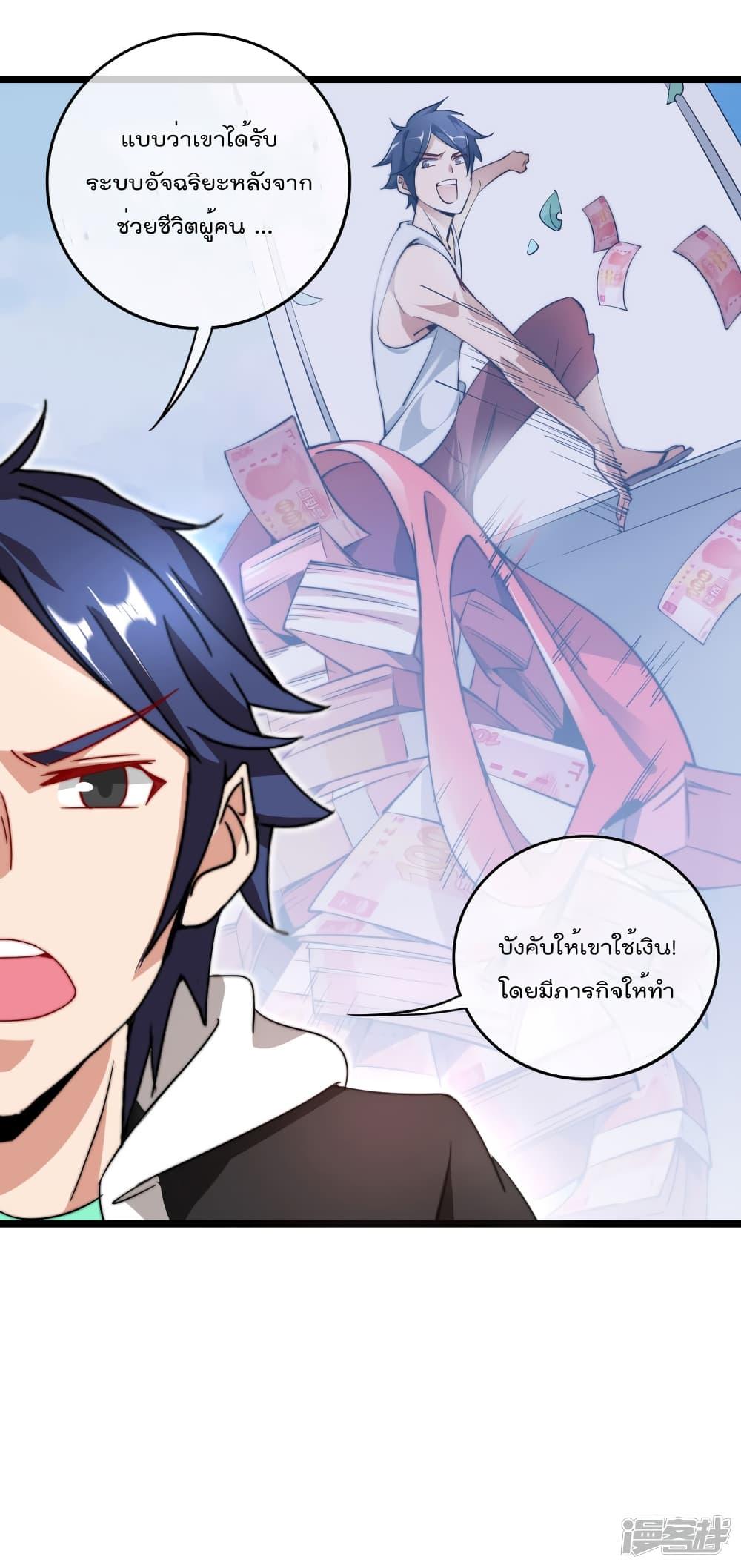 Manga-lc-com อ่านมังงะ อ่านการ์ตูน ออนไลน์ ฟรี I am The Richest in The World – ข้านี่แหละจะรวยที่สุดในโลก! ตอนที่ 1 2 3 4 5 6 7 8 9 10 11 12 13 14 ฟรี ไม่มีโฆษณา Manga-lc - อ่าน มังงะ อ่าน การ์ตูน ออนไลน์ อ่านมังงะ ฟรี