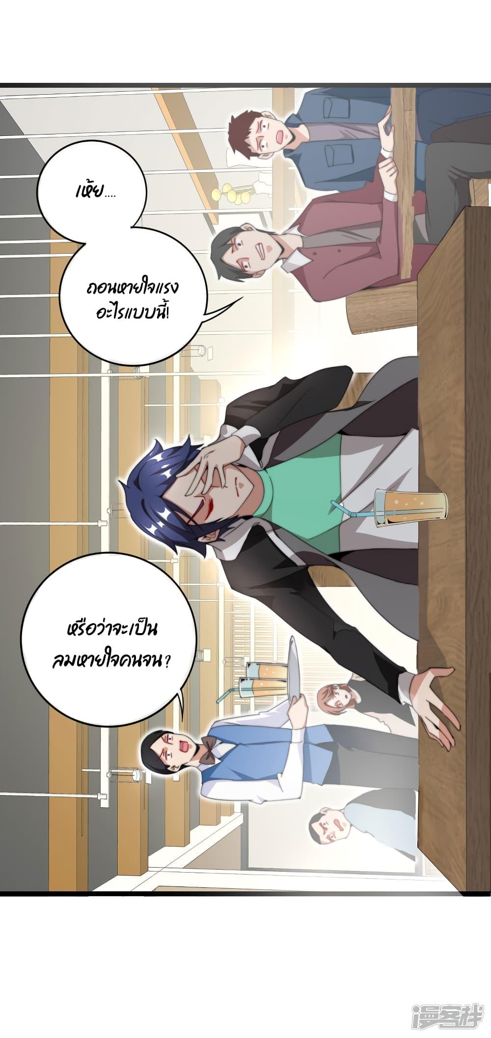 Manga-lc-com อ่านมังงะ อ่านการ์ตูน ออนไลน์ ฟรี I am The Richest in The World – ข้านี่แหละจะรวยที่สุดในโลก! ตอนที่ 1 2 3 4 5 6 7 8 9 10 11 12 13 14 ฟรี ไม่มีโฆษณา Manga-lc - อ่าน มังงะ อ่าน การ์ตูน ออนไลน์ อ่านมังงะ ฟรี