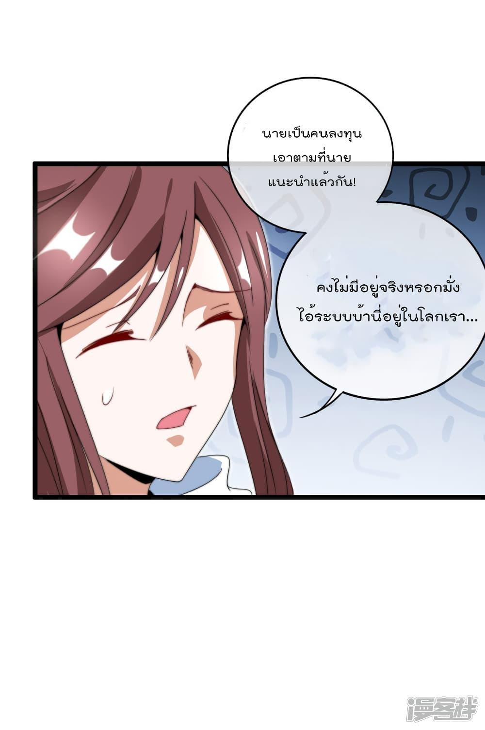 Manga-lc-com อ่านมังงะ อ่านการ์ตูน ออนไลน์ ฟรี I am The Richest in The World – ข้านี่แหละจะรวยที่สุดในโลก! ตอนที่ 1 2 3 4 5 6 7 8 9 10 11 12 13 14 ฟรี ไม่มีโฆษณา Manga-lc - อ่าน มังงะ อ่าน การ์ตูน ออนไลน์ อ่านมังงะ ฟรี