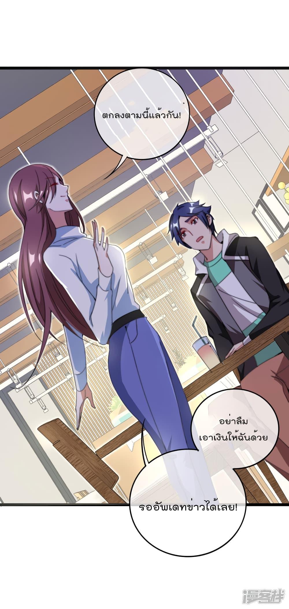 Manga-lc-com อ่านมังงะ อ่านการ์ตูน ออนไลน์ ฟรี I am The Richest in The World – ข้านี่แหละจะรวยที่สุดในโลก! ตอนที่ 1 2 3 4 5 6 7 8 9 10 11 12 13 14 ฟรี ไม่มีโฆษณา Manga-lc - อ่าน มังงะ อ่าน การ์ตูน ออนไลน์ อ่านมังงะ ฟรี