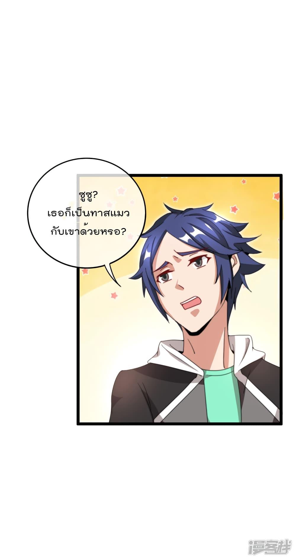 Manga-lc-com อ่านมังงะ อ่านการ์ตูน ออนไลน์ ฟรี I am The Richest in The World – ข้านี่แหละจะรวยที่สุดในโลก! ตอนที่ 1 2 3 4 5 6 7 8 9 10 11 12 13 14 ฟรี ไม่มีโฆษณา Manga-lc - อ่าน มังงะ อ่าน การ์ตูน ออนไลน์ อ่านมังงะ ฟรี