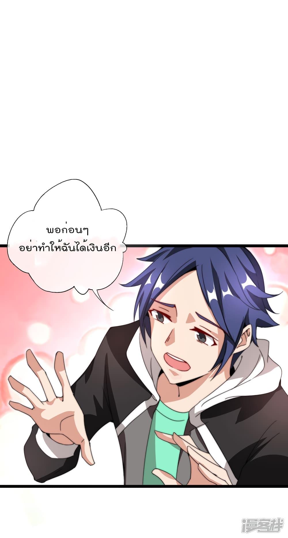 Manga-lc-com อ่านมังงะ อ่านการ์ตูน ออนไลน์ ฟรี I am The Richest in The World – ข้านี่แหละจะรวยที่สุดในโลก! ตอนที่ 1 2 3 4 5 6 7 8 9 10 11 12 13 14 ฟรี ไม่มีโฆษณา Manga-lc - อ่าน มังงะ อ่าน การ์ตูน ออนไลน์ อ่านมังงะ ฟรี
