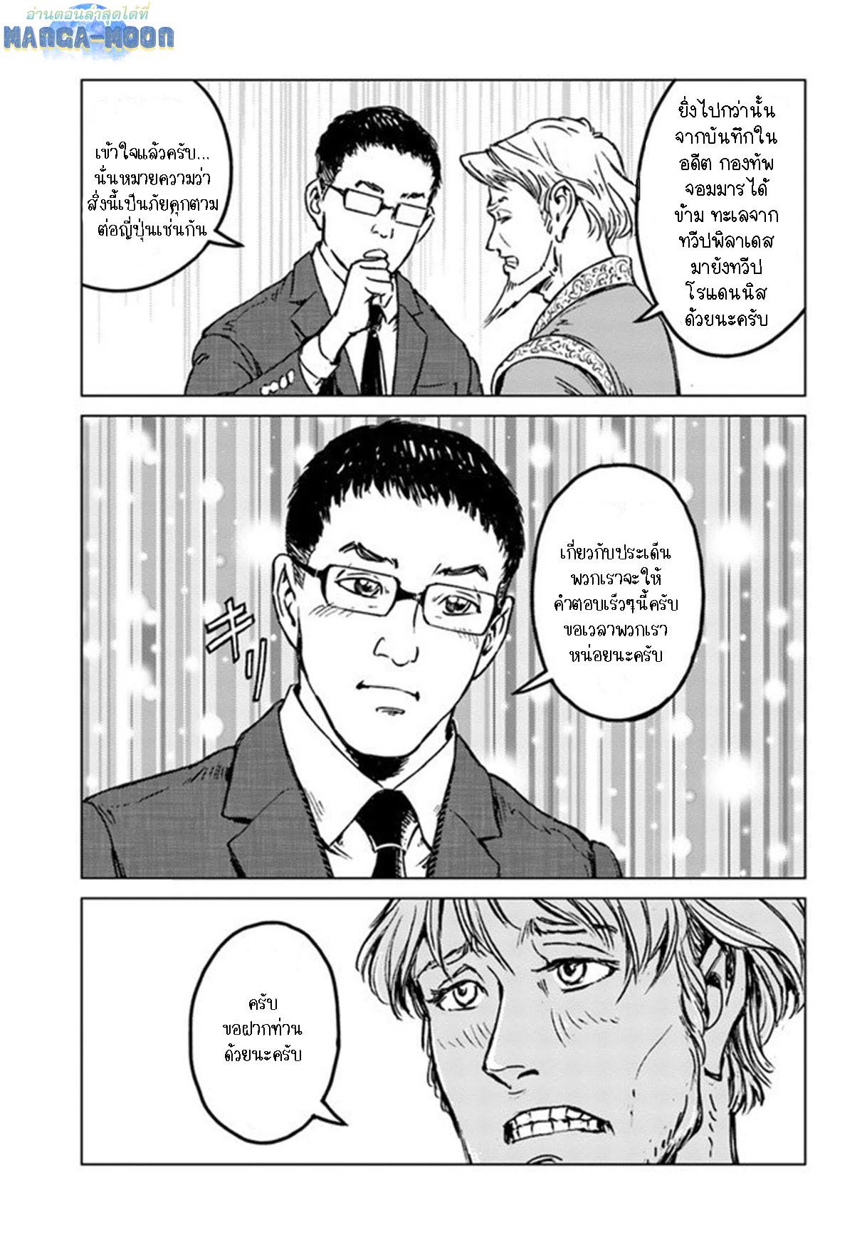 Manga-lc-com อ่านมังงะ อ่านการ์ตูน ออนไลน์ ฟรี Nihonkoku Shoukan ตอนที่ 1 2 3 4 5 6 7 8 9 10 11 12 13 14 ฟรี ไม่มีโฆษณา Manga-lc - อ่าน มังงะ อ่าน การ์ตูน ออนไลน์ อ่านมังงะ ฟรี