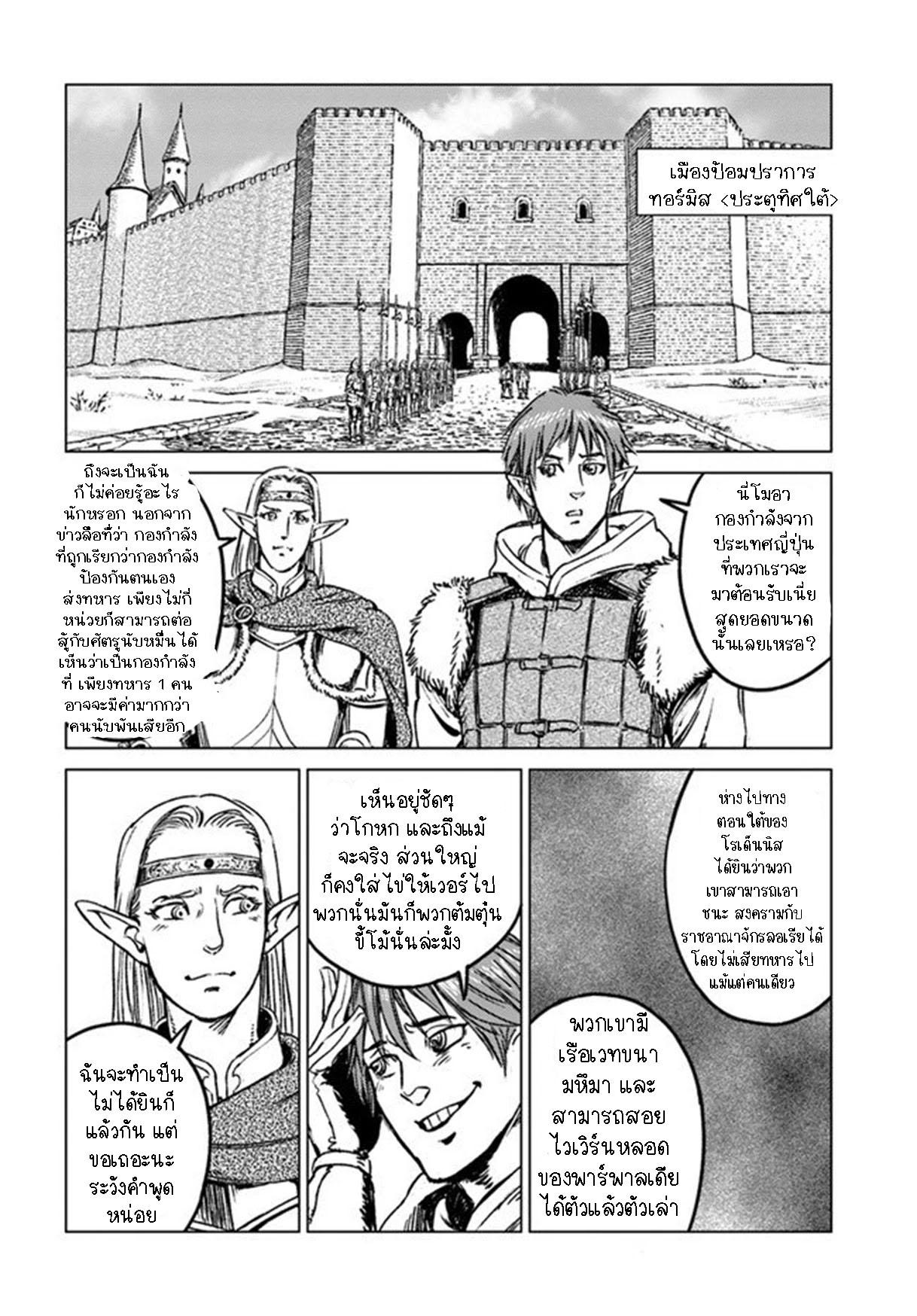 Manga-lc-com อ่านมังงะ อ่านการ์ตูน ออนไลน์ ฟรี Nihonkoku Shoukan ตอนที่ 1 2 3 4 5 6 7 8 9 10 11 12 13 14 ฟรี ไม่มีโฆษณา Manga-lc - อ่าน มังงะ อ่าน การ์ตูน ออนไลน์ อ่านมังงะ ฟรี