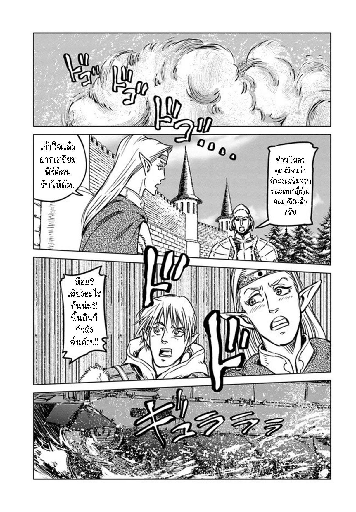 Manga-lc-com อ่านมังงะ อ่านการ์ตูน ออนไลน์ ฟรี Nihonkoku Shoukan ตอนที่ 1 2 3 4 5 6 7 8 9 10 11 12 13 14 ฟรี ไม่มีโฆษณา Manga-lc - อ่าน มังงะ อ่าน การ์ตูน ออนไลน์ อ่านมังงะ ฟรี