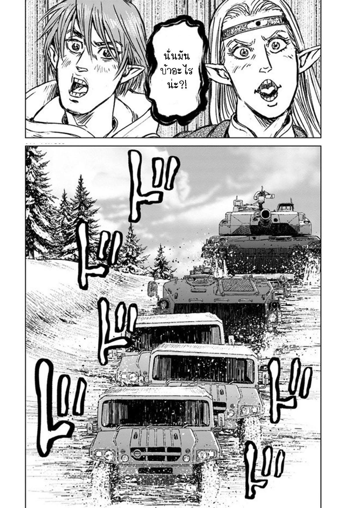 Manga-lc-com อ่านมังงะ อ่านการ์ตูน ออนไลน์ ฟรี Nihonkoku Shoukan ตอนที่ 1 2 3 4 5 6 7 8 9 10 11 12 13 14 ฟรี ไม่มีโฆษณา Manga-lc - อ่าน มังงะ อ่าน การ์ตูน ออนไลน์ อ่านมังงะ ฟรี