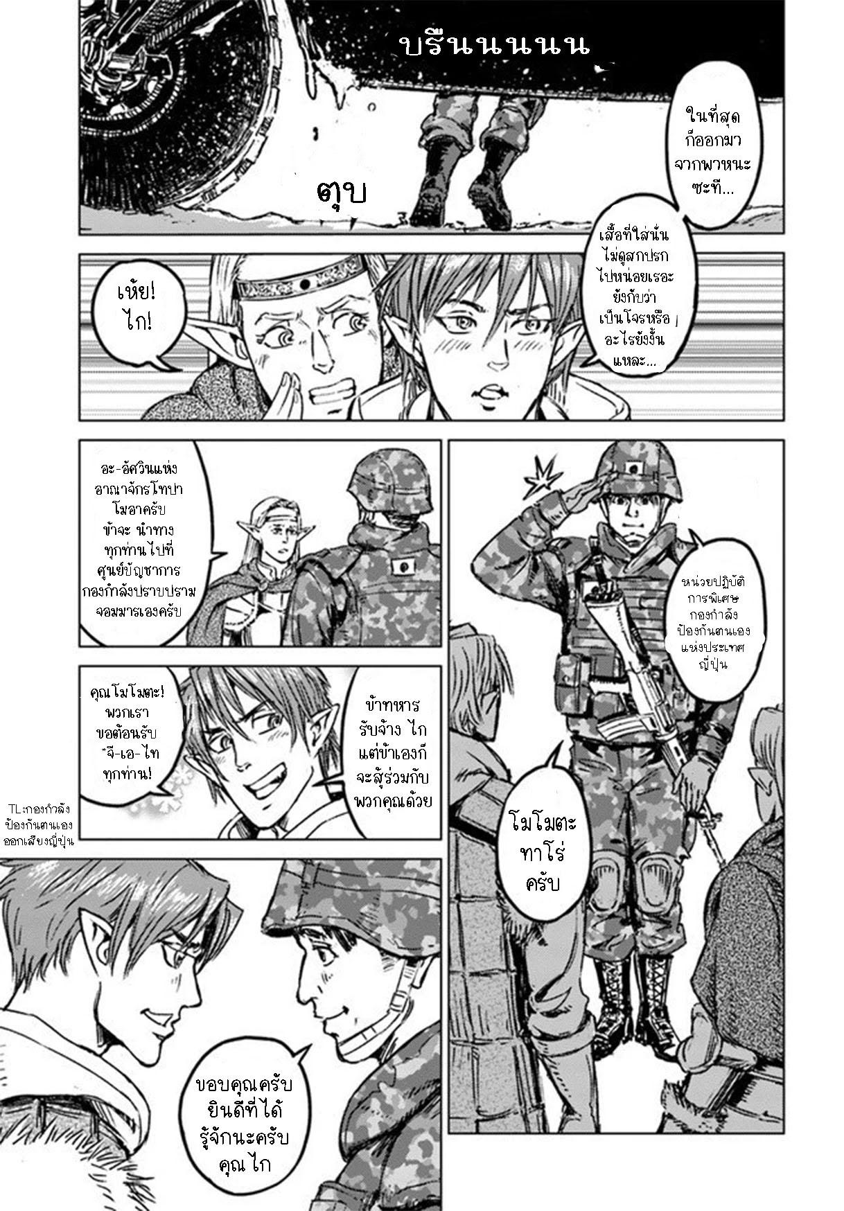 Manga-lc-com อ่านมังงะ อ่านการ์ตูน ออนไลน์ ฟรี Nihonkoku Shoukan ตอนที่ 1 2 3 4 5 6 7 8 9 10 11 12 13 14 ฟรี ไม่มีโฆษณา Manga-lc - อ่าน มังงะ อ่าน การ์ตูน ออนไลน์ อ่านมังงะ ฟรี