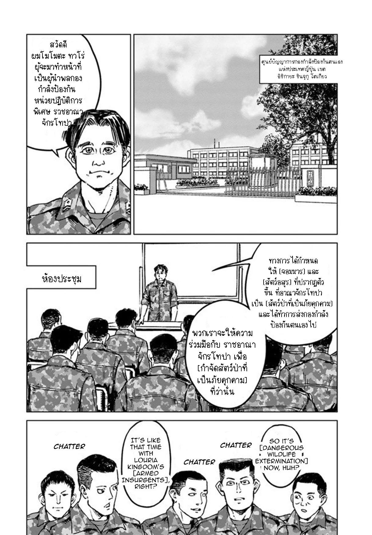Manga-lc-com อ่านมังงะ อ่านการ์ตูน ออนไลน์ ฟรี Nihonkoku Shoukan ตอนที่ 1 2 3 4 5 6 7 8 9 10 11 12 13 14 ฟรี ไม่มีโฆษณา Manga-lc - อ่าน มังงะ อ่าน การ์ตูน ออนไลน์ อ่านมังงะ ฟรี