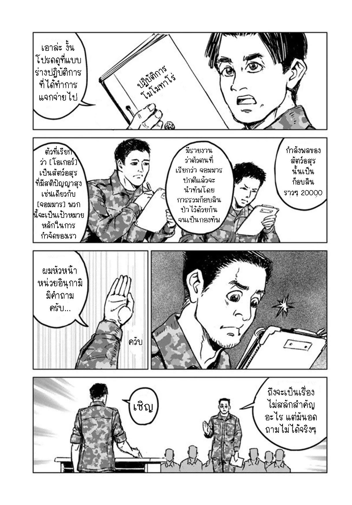 Manga-lc-com อ่านมังงะ อ่านการ์ตูน ออนไลน์ ฟรี Nihonkoku Shoukan ตอนที่ 1 2 3 4 5 6 7 8 9 10 11 12 13 14 ฟรี ไม่มีโฆษณา Manga-lc - อ่าน มังงะ อ่าน การ์ตูน ออนไลน์ อ่านมังงะ ฟรี