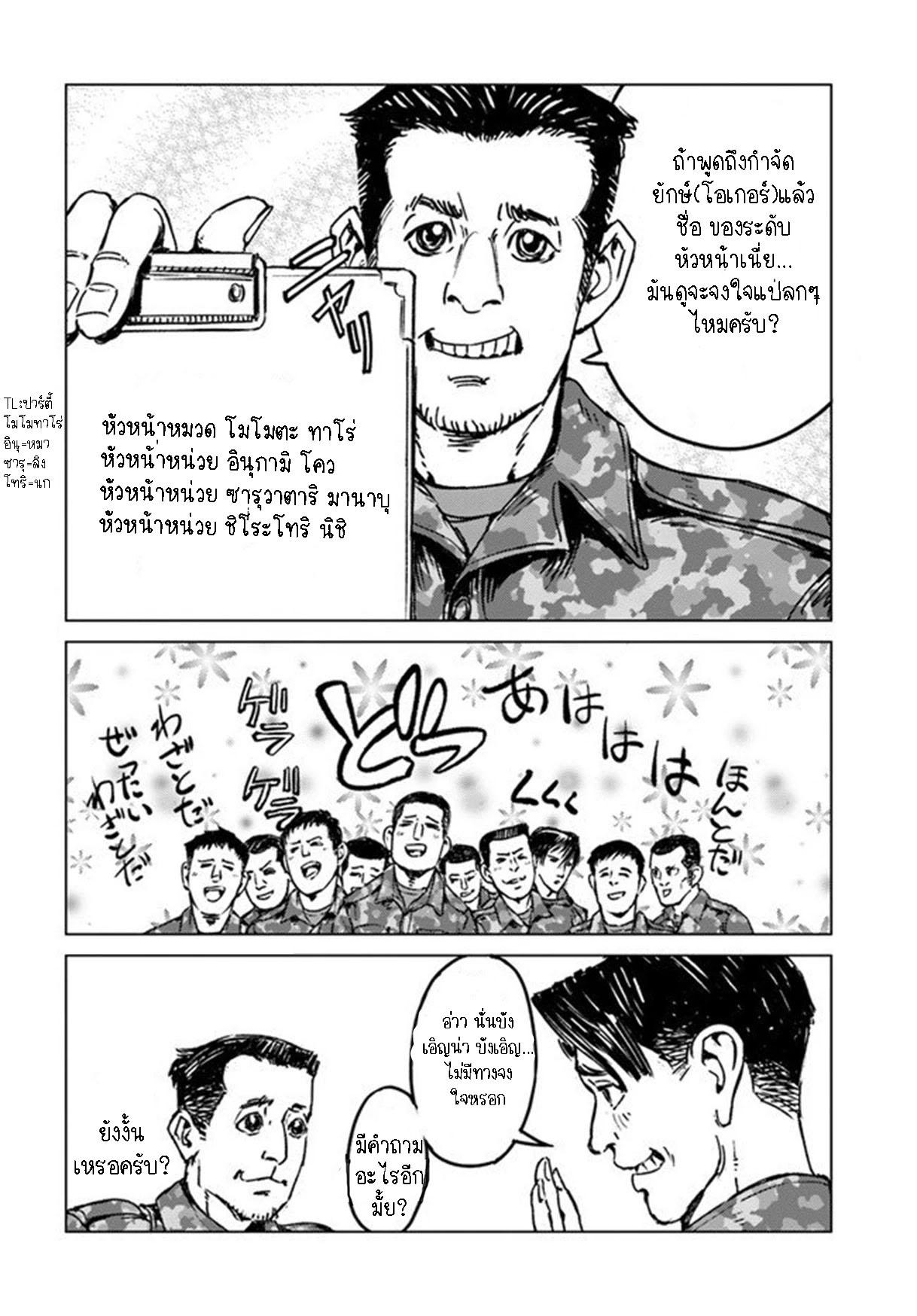 Manga-lc-com อ่านมังงะ อ่านการ์ตูน ออนไลน์ ฟรี Nihonkoku Shoukan ตอนที่ 1 2 3 4 5 6 7 8 9 10 11 12 13 14 ฟรี ไม่มีโฆษณา Manga-lc - อ่าน มังงะ อ่าน การ์ตูน ออนไลน์ อ่านมังงะ ฟรี