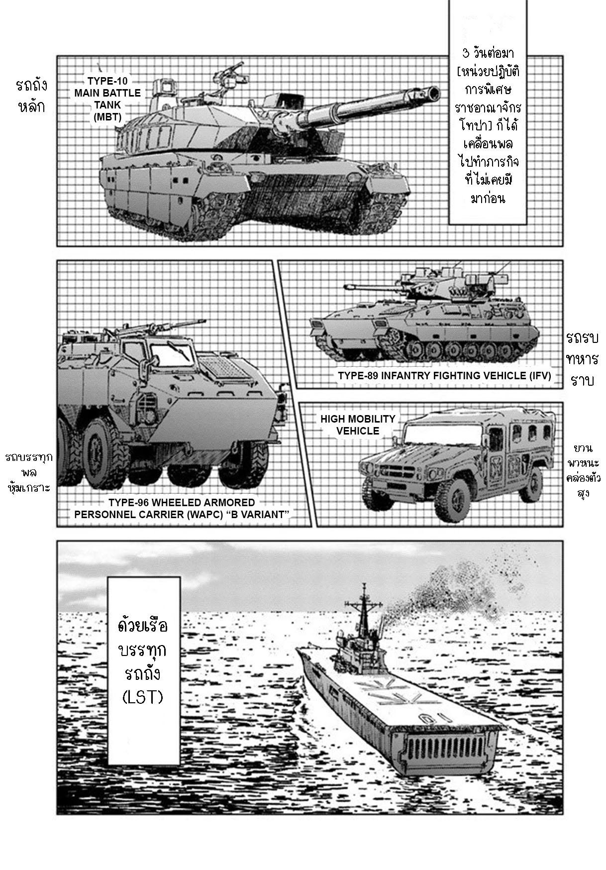 Manga-lc-com อ่านมังงะ อ่านการ์ตูน ออนไลน์ ฟรี Nihonkoku Shoukan ตอนที่ 1 2 3 4 5 6 7 8 9 10 11 12 13 14 ฟรี ไม่มีโฆษณา Manga-lc - อ่าน มังงะ อ่าน การ์ตูน ออนไลน์ อ่านมังงะ ฟรี