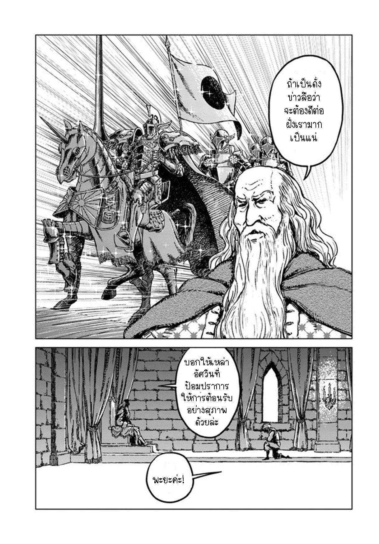 Manga-lc-com อ่านมังงะ อ่านการ์ตูน ออนไลน์ ฟรี Nihonkoku Shoukan ตอนที่ 1 2 3 4 5 6 7 8 9 10 11 12 13 14 ฟรี ไม่มีโฆษณา Manga-lc - อ่าน มังงะ อ่าน การ์ตูน ออนไลน์ อ่านมังงะ ฟรี