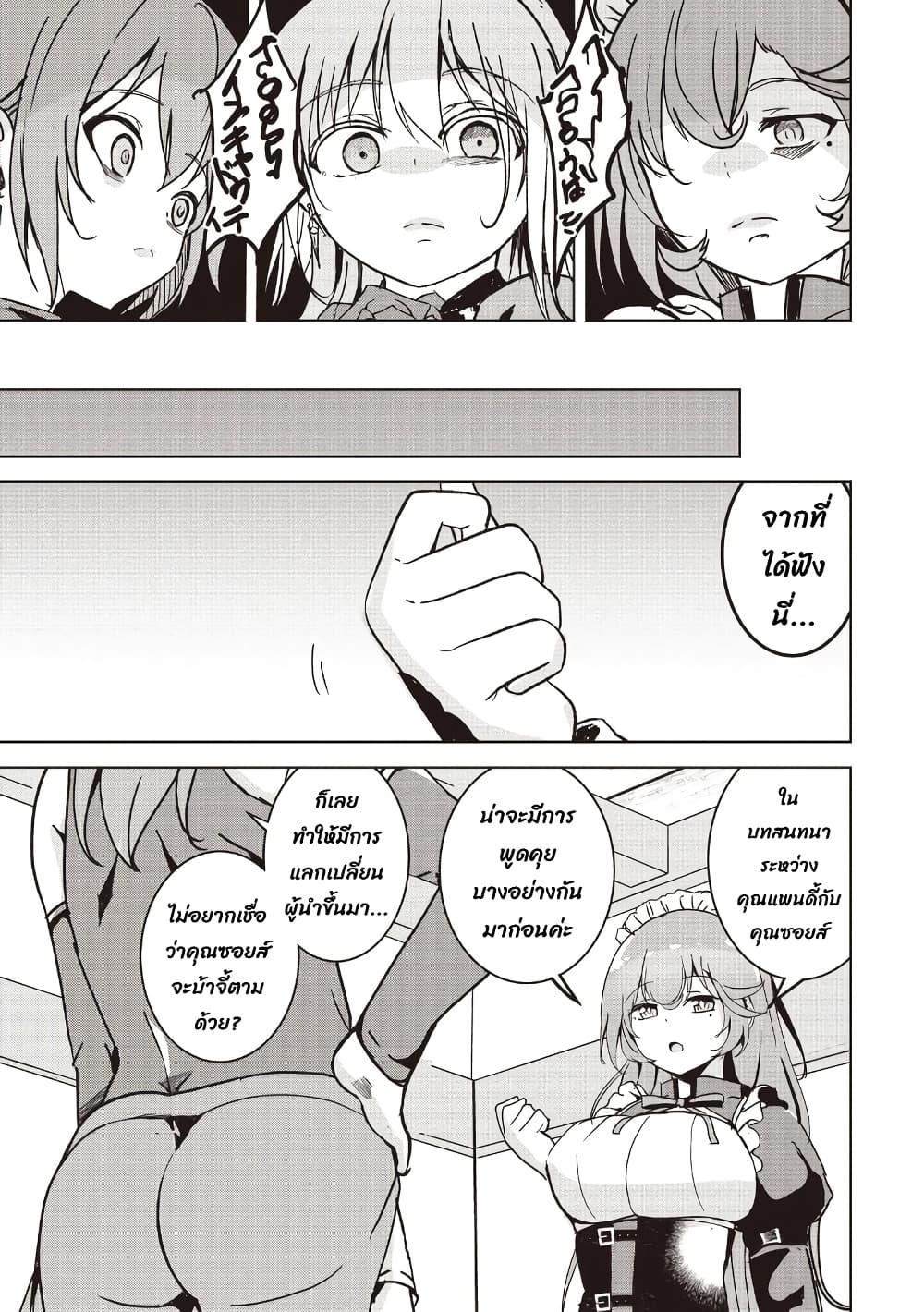 Manga-lc-com อ่านมังงะ อ่านการ์ตูน ออนไลน์ ฟรี Another World’s Highest Guild Leader ~I’m the Weakest in the Guild, but I Can’t Quit the Guild Because of the Heavy Love of All the Guild Members~ ตอนที่ 1 2 3 4 5 6 7 8 9 10 11 12 13 14 ฟรี ไม่มีโฆษณา Manga-lc - อ่าน มังงะ อ่าน การ์ตูน ออนไลน์ อ่านมังงะ ฟรี
