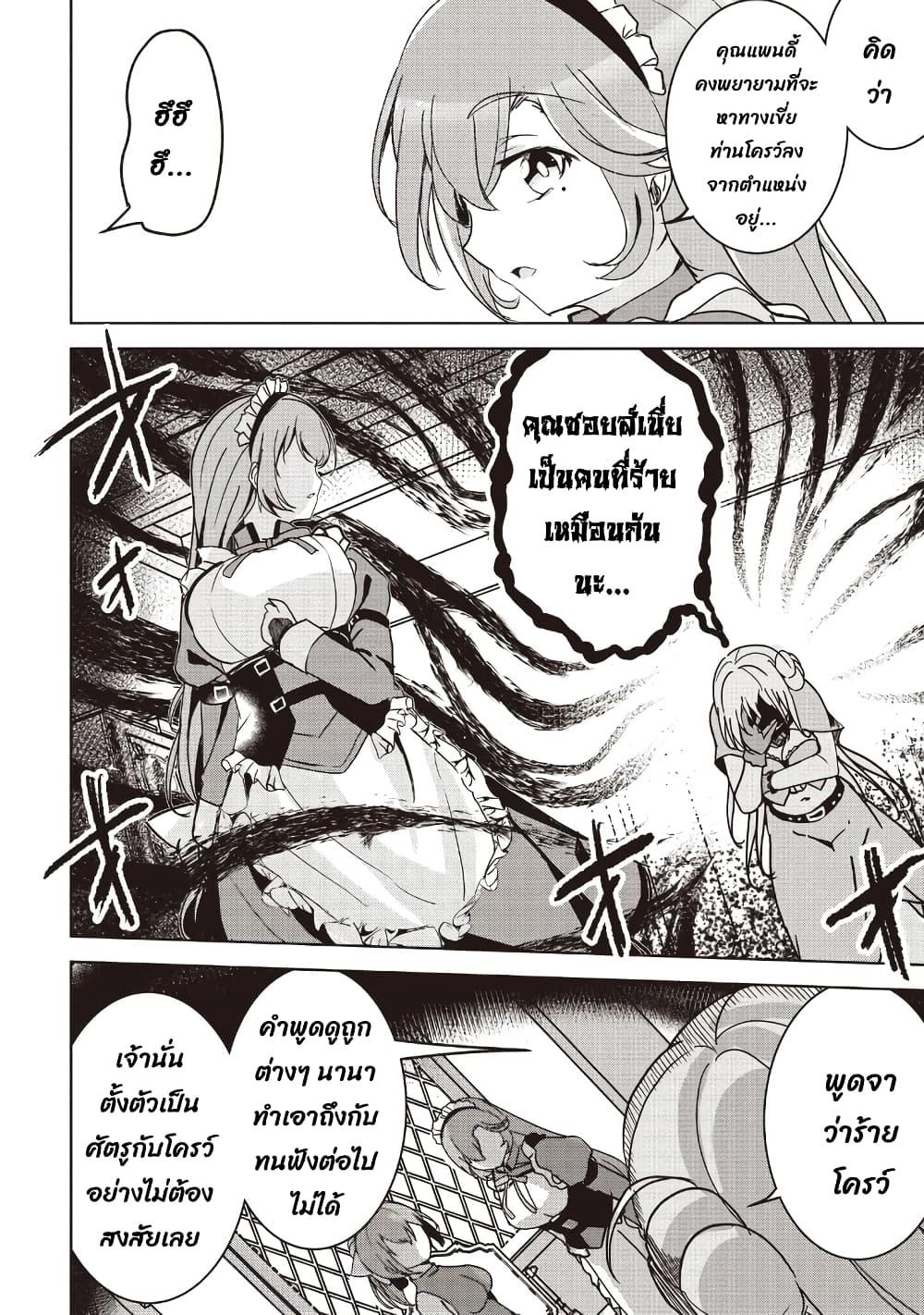 Manga-lc-com อ่านมังงะ อ่านการ์ตูน ออนไลน์ ฟรี Another World’s Highest Guild Leader ~I’m the Weakest in the Guild, but I Can’t Quit the Guild Because of the Heavy Love of All the Guild Members~ ตอนที่ 1 2 3 4 5 6 7 8 9 10 11 12 13 14 ฟรี ไม่มีโฆษณา Manga-lc - อ่าน มังงะ อ่าน การ์ตูน ออนไลน์ อ่านมังงะ ฟรี