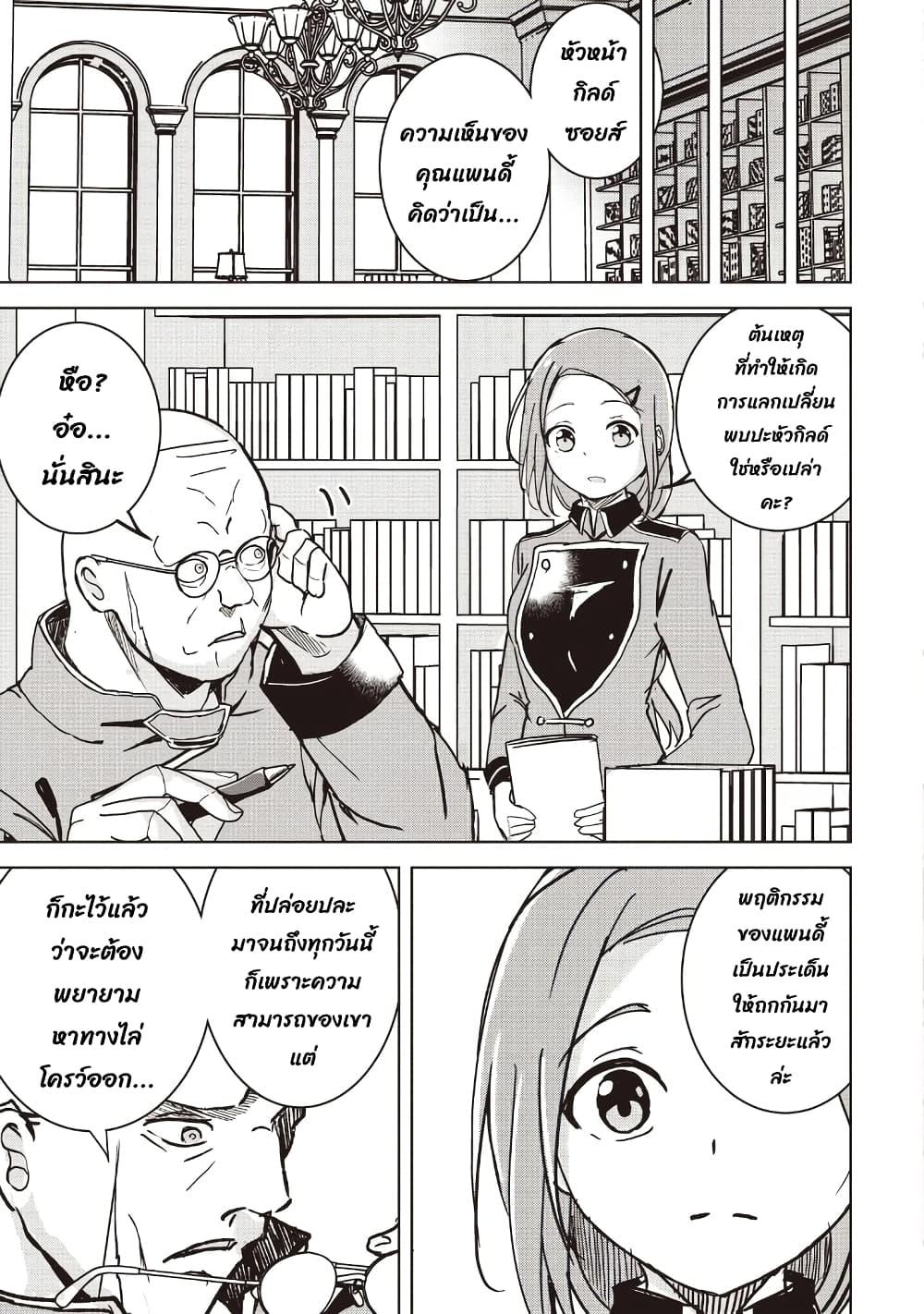 Manga-lc-com อ่านมังงะ อ่านการ์ตูน ออนไลน์ ฟรี Another World’s Highest Guild Leader ~I’m the Weakest in the Guild, but I Can’t Quit the Guild Because of the Heavy Love of All the Guild Members~ ตอนที่ 1 2 3 4 5 6 7 8 9 10 11 12 13 14 ฟรี ไม่มีโฆษณา Manga-lc - อ่าน มังงะ อ่าน การ์ตูน ออนไลน์ อ่านมังงะ ฟรี
