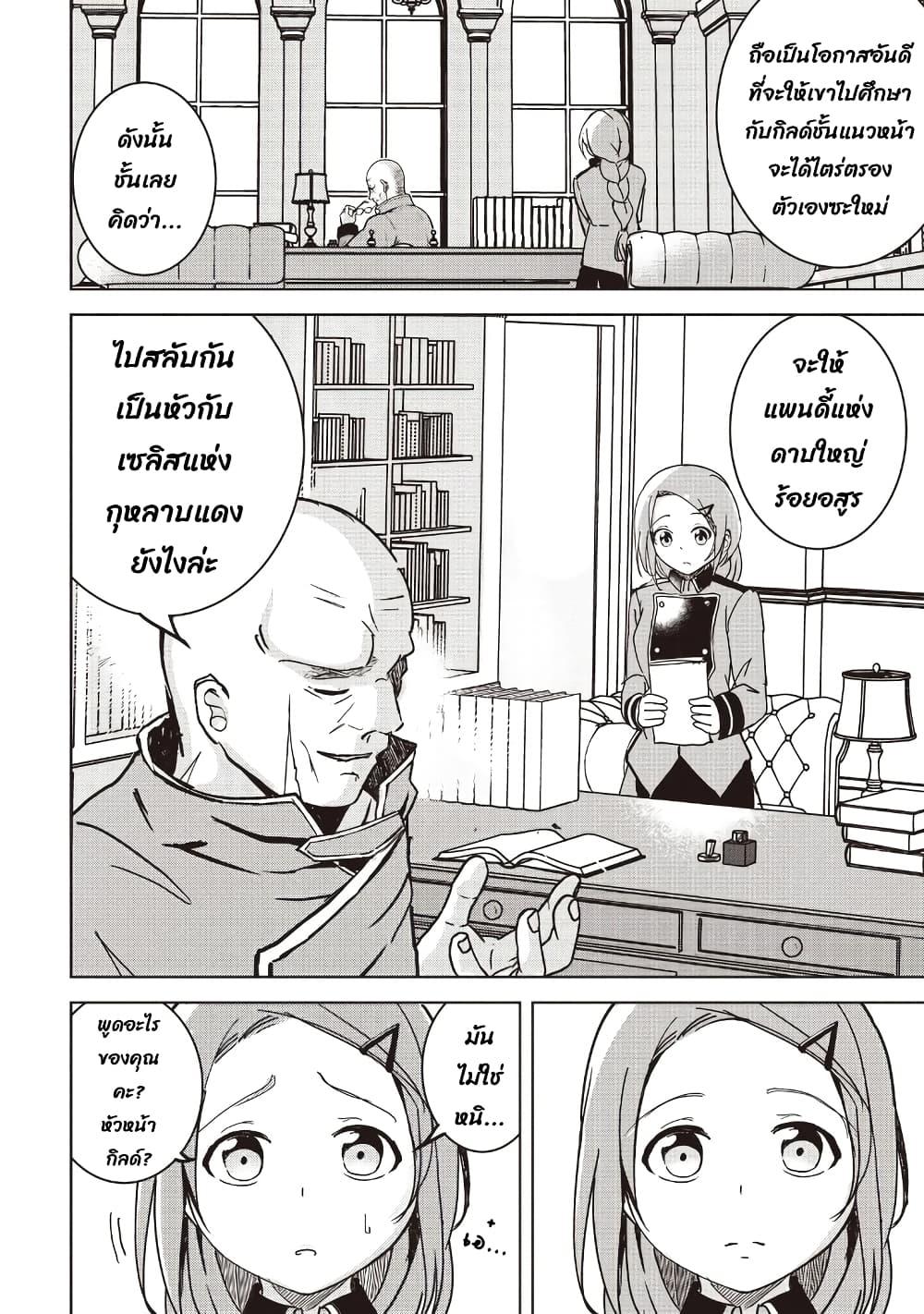 Manga-lc-com อ่านมังงะ อ่านการ์ตูน ออนไลน์ ฟรี Another World’s Highest Guild Leader ~I’m the Weakest in the Guild, but I Can’t Quit the Guild Because of the Heavy Love of All the Guild Members~ ตอนที่ 1 2 3 4 5 6 7 8 9 10 11 12 13 14 ฟรี ไม่มีโฆษณา Manga-lc - อ่าน มังงะ อ่าน การ์ตูน ออนไลน์ อ่านมังงะ ฟรี