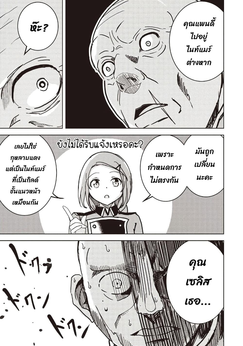 Manga-lc-com อ่านมังงะ อ่านการ์ตูน ออนไลน์ ฟรี Another World’s Highest Guild Leader ~I’m the Weakest in the Guild, but I Can’t Quit the Guild Because of the Heavy Love of All the Guild Members~ ตอนที่ 1 2 3 4 5 6 7 8 9 10 11 12 13 14 ฟรี ไม่มีโฆษณา Manga-lc - อ่าน มังงะ อ่าน การ์ตูน ออนไลน์ อ่านมังงะ ฟรี