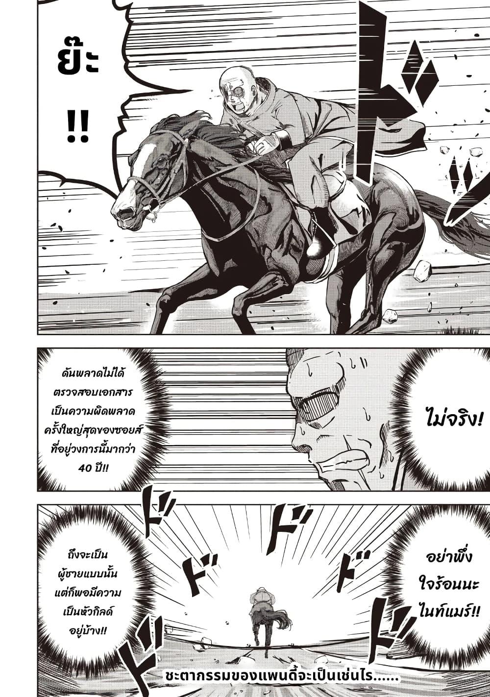 Manga-lc-com อ่านมังงะ อ่านการ์ตูน ออนไลน์ ฟรี Another World’s Highest Guild Leader ~I’m the Weakest in the Guild, but I Can’t Quit the Guild Because of the Heavy Love of All the Guild Members~ ตอนที่ 1 2 3 4 5 6 7 8 9 10 11 12 13 14 ฟรี ไม่มีโฆษณา Manga-lc - อ่าน มังงะ อ่าน การ์ตูน ออนไลน์ อ่านมังงะ ฟรี
