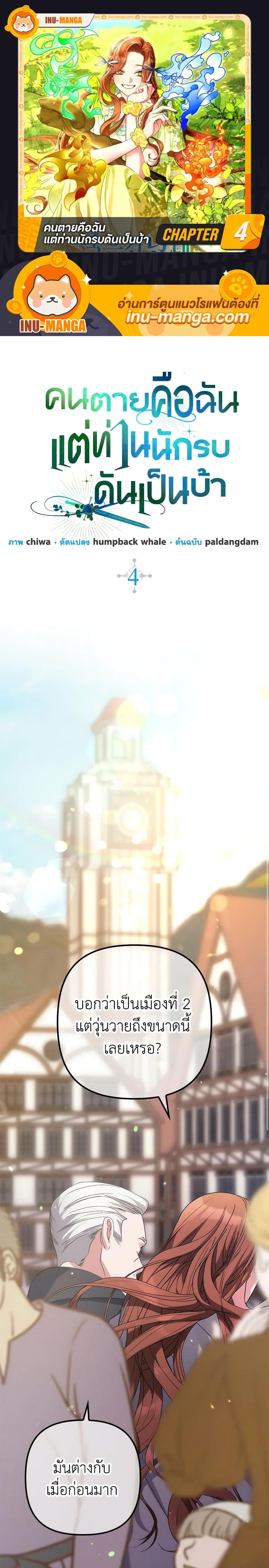 Manga-lc-com อ่านมังงะ อ่านการ์ตูน ออนไลน์ ฟรี I’m Dead, But the Hero Went Crazy ตอนที่ 1 2 3 4 5 6 7 8 9 10 11 12 13 14 ฟรี ไม่มีโฆษณา Manga-lc - อ่าน มังงะ อ่าน การ์ตูน ออนไลน์ อ่านมังงะ ฟรี