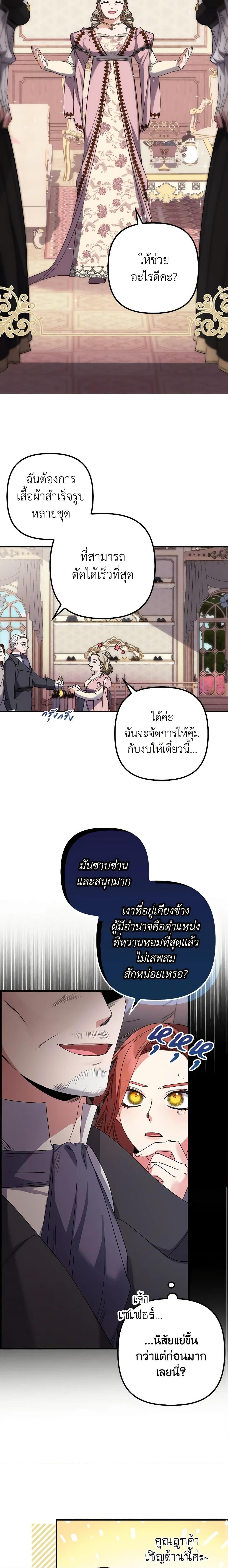 Manga-lc-com อ่านมังงะ อ่านการ์ตูน ออนไลน์ ฟรี I’m Dead, But the Hero Went Crazy ตอนที่ 1 2 3 4 5 6 7 8 9 10 11 12 13 14 ฟรี ไม่มีโฆษณา Manga-lc - อ่าน มังงะ อ่าน การ์ตูน ออนไลน์ อ่านมังงะ ฟรี
