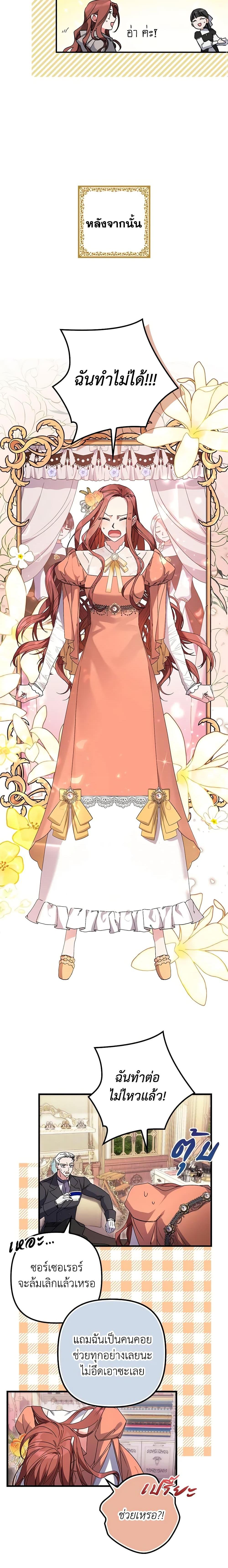 Manga-lc-com อ่านมังงะ อ่านการ์ตูน ออนไลน์ ฟรี I’m Dead, But the Hero Went Crazy ตอนที่ 1 2 3 4 5 6 7 8 9 10 11 12 13 14 ฟรี ไม่มีโฆษณา Manga-lc - อ่าน มังงะ อ่าน การ์ตูน ออนไลน์ อ่านมังงะ ฟรี