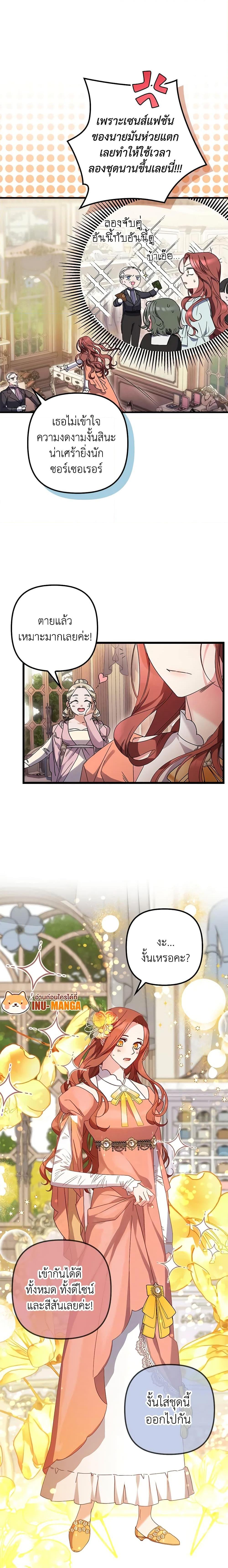 Manga-lc-com อ่านมังงะ อ่านการ์ตูน ออนไลน์ ฟรี I’m Dead, But the Hero Went Crazy ตอนที่ 1 2 3 4 5 6 7 8 9 10 11 12 13 14 ฟรี ไม่มีโฆษณา Manga-lc - อ่าน มังงะ อ่าน การ์ตูน ออนไลน์ อ่านมังงะ ฟรี