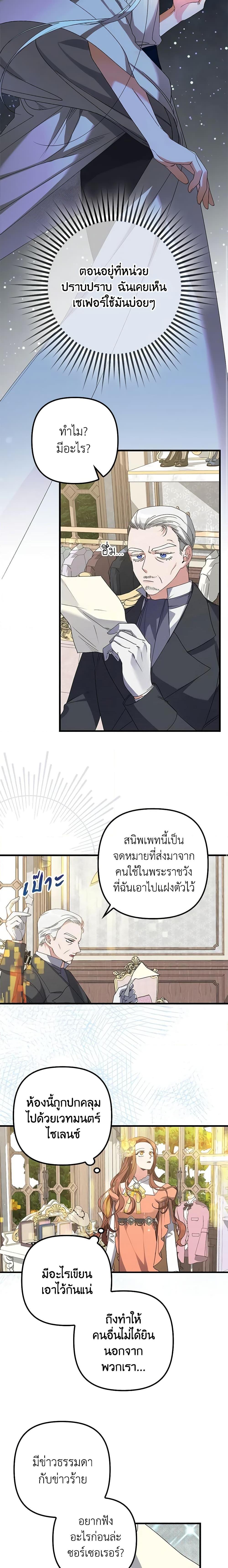 Manga-lc-com อ่านมังงะ อ่านการ์ตูน ออนไลน์ ฟรี I’m Dead, But the Hero Went Crazy ตอนที่ 1 2 3 4 5 6 7 8 9 10 11 12 13 14 ฟรี ไม่มีโฆษณา Manga-lc - อ่าน มังงะ อ่าน การ์ตูน ออนไลน์ อ่านมังงะ ฟรี