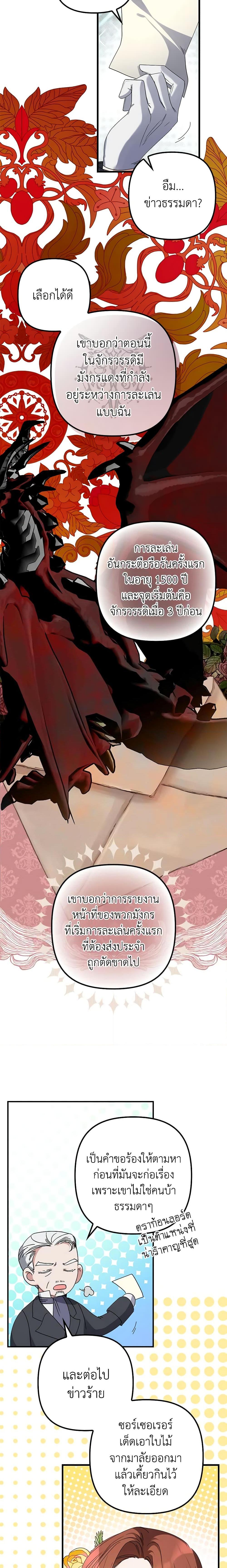 Manga-lc-com อ่านมังงะ อ่านการ์ตูน ออนไลน์ ฟรี I’m Dead, But the Hero Went Crazy ตอนที่ 1 2 3 4 5 6 7 8 9 10 11 12 13 14 ฟรี ไม่มีโฆษณา Manga-lc - อ่าน มังงะ อ่าน การ์ตูน ออนไลน์ อ่านมังงะ ฟรี