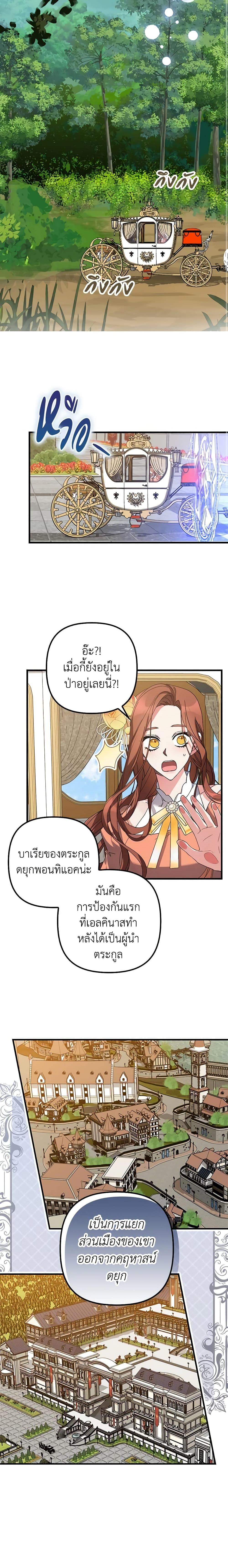 Manga-lc-com อ่านมังงะ อ่านการ์ตูน ออนไลน์ ฟรี I’m Dead, But the Hero Went Crazy ตอนที่ 1 2 3 4 5 6 7 8 9 10 11 12 13 14 ฟรี ไม่มีโฆษณา Manga-lc - อ่าน มังงะ อ่าน การ์ตูน ออนไลน์ อ่านมังงะ ฟรี