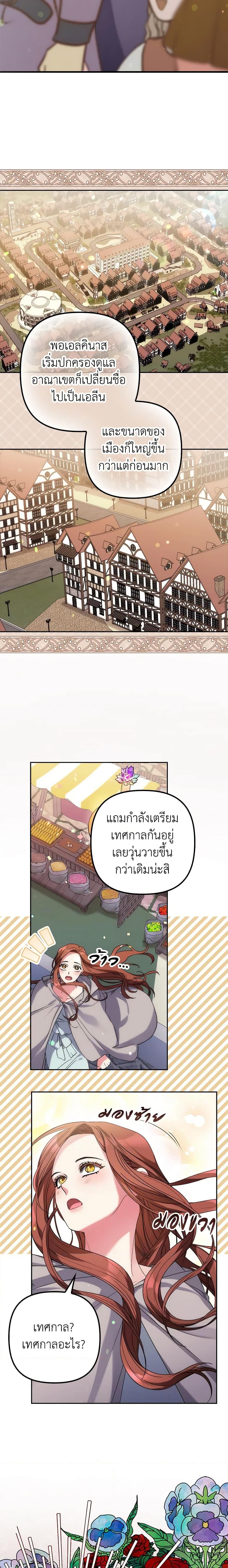 Manga-lc-com อ่านมังงะ อ่านการ์ตูน ออนไลน์ ฟรี I’m Dead, But the Hero Went Crazy ตอนที่ 1 2 3 4 5 6 7 8 9 10 11 12 13 14 ฟรี ไม่มีโฆษณา Manga-lc - อ่าน มังงะ อ่าน การ์ตูน ออนไลน์ อ่านมังงะ ฟรี