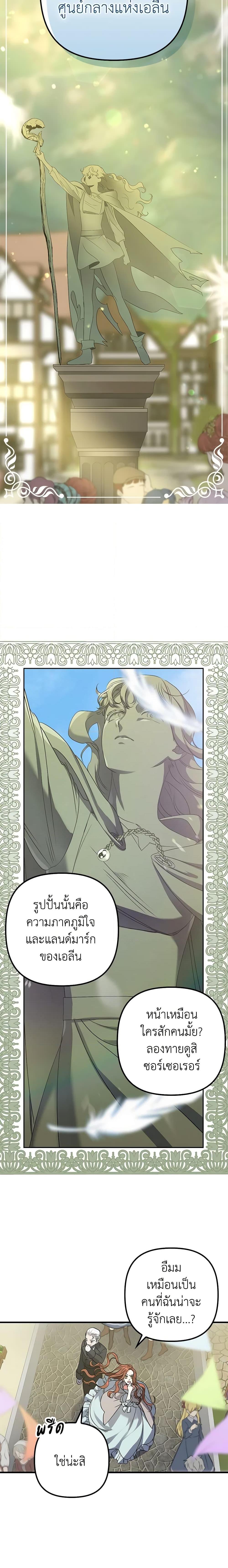 Manga-lc-com อ่านมังงะ อ่านการ์ตูน ออนไลน์ ฟรี I’m Dead, But the Hero Went Crazy ตอนที่ 1 2 3 4 5 6 7 8 9 10 11 12 13 14 ฟรี ไม่มีโฆษณา Manga-lc - อ่าน มังงะ อ่าน การ์ตูน ออนไลน์ อ่านมังงะ ฟรี