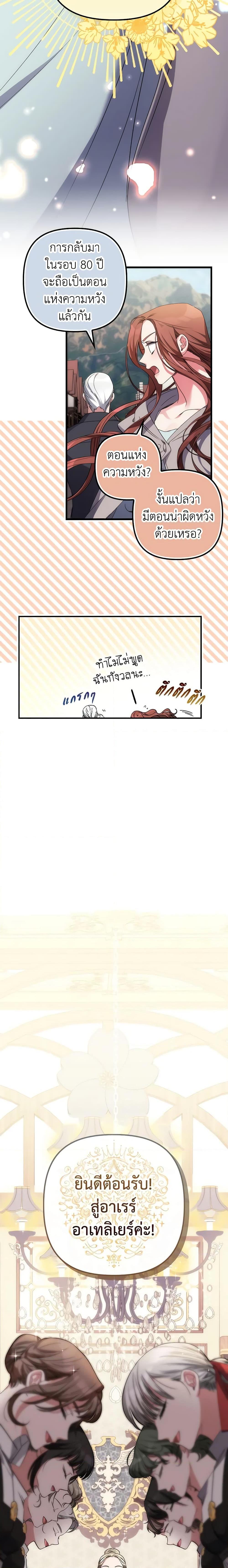 Manga-lc-com อ่านมังงะ อ่านการ์ตูน ออนไลน์ ฟรี I’m Dead, But the Hero Went Crazy ตอนที่ 1 2 3 4 5 6 7 8 9 10 11 12 13 14 ฟรี ไม่มีโฆษณา Manga-lc - อ่าน มังงะ อ่าน การ์ตูน ออนไลน์ อ่านมังงะ ฟรี