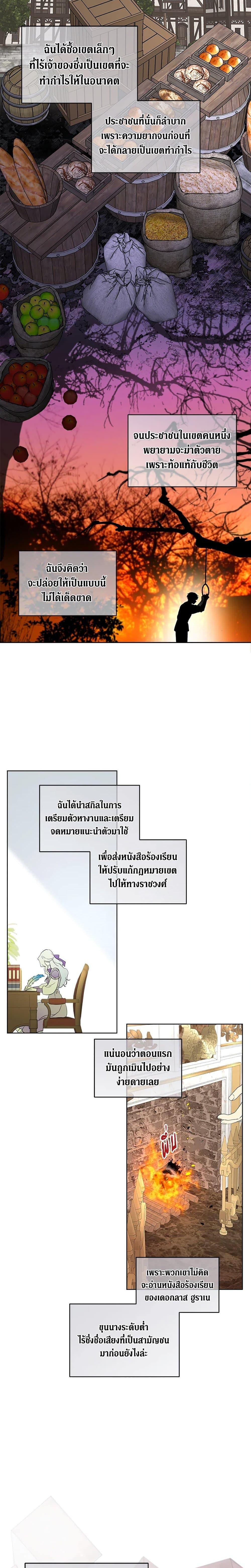 Manga-lc-com อ่านมังงะ อ่านการ์ตูน ออนไลน์ ฟรี I Became the Male Lead’s Stepmother ตอนที่ 1 2 3 4 5 6 7 8 9 10 11 12 13 14 ฟรี ไม่มีโฆษณา Manga-lc - อ่าน มังงะ อ่าน การ์ตูน ออนไลน์ อ่านมังงะ ฟรี