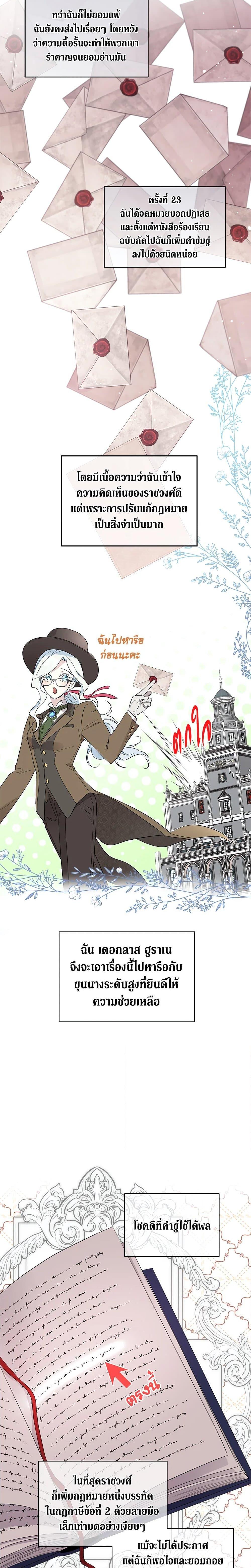 Manga-lc-com อ่านมังงะ อ่านการ์ตูน ออนไลน์ ฟรี I Became the Male Lead’s Stepmother ตอนที่ 1 2 3 4 5 6 7 8 9 10 11 12 13 14 ฟรี ไม่มีโฆษณา Manga-lc - อ่าน มังงะ อ่าน การ์ตูน ออนไลน์ อ่านมังงะ ฟรี