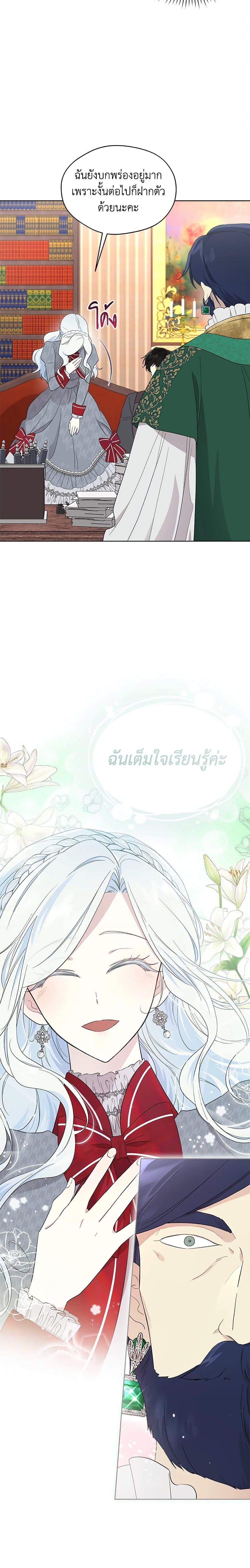 Manga-lc-com อ่านมังงะ อ่านการ์ตูน ออนไลน์ ฟรี I Became the Male Lead’s Stepmother ตอนที่ 1 2 3 4 5 6 7 8 9 10 11 12 13 14 ฟรี ไม่มีโฆษณา Manga-lc - อ่าน มังงะ อ่าน การ์ตูน ออนไลน์ อ่านมังงะ ฟรี