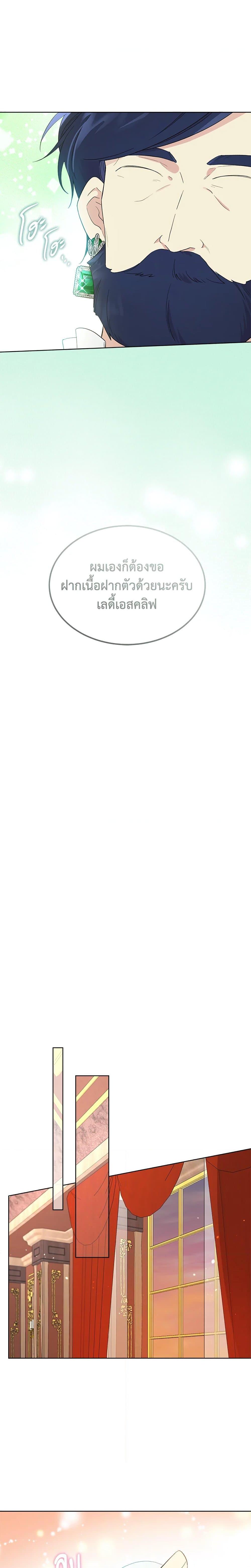 Manga-lc-com อ่านมังงะ อ่านการ์ตูน ออนไลน์ ฟรี I Became the Male Lead’s Stepmother ตอนที่ 1 2 3 4 5 6 7 8 9 10 11 12 13 14 ฟรี ไม่มีโฆษณา Manga-lc - อ่าน มังงะ อ่าน การ์ตูน ออนไลน์ อ่านมังงะ ฟรี